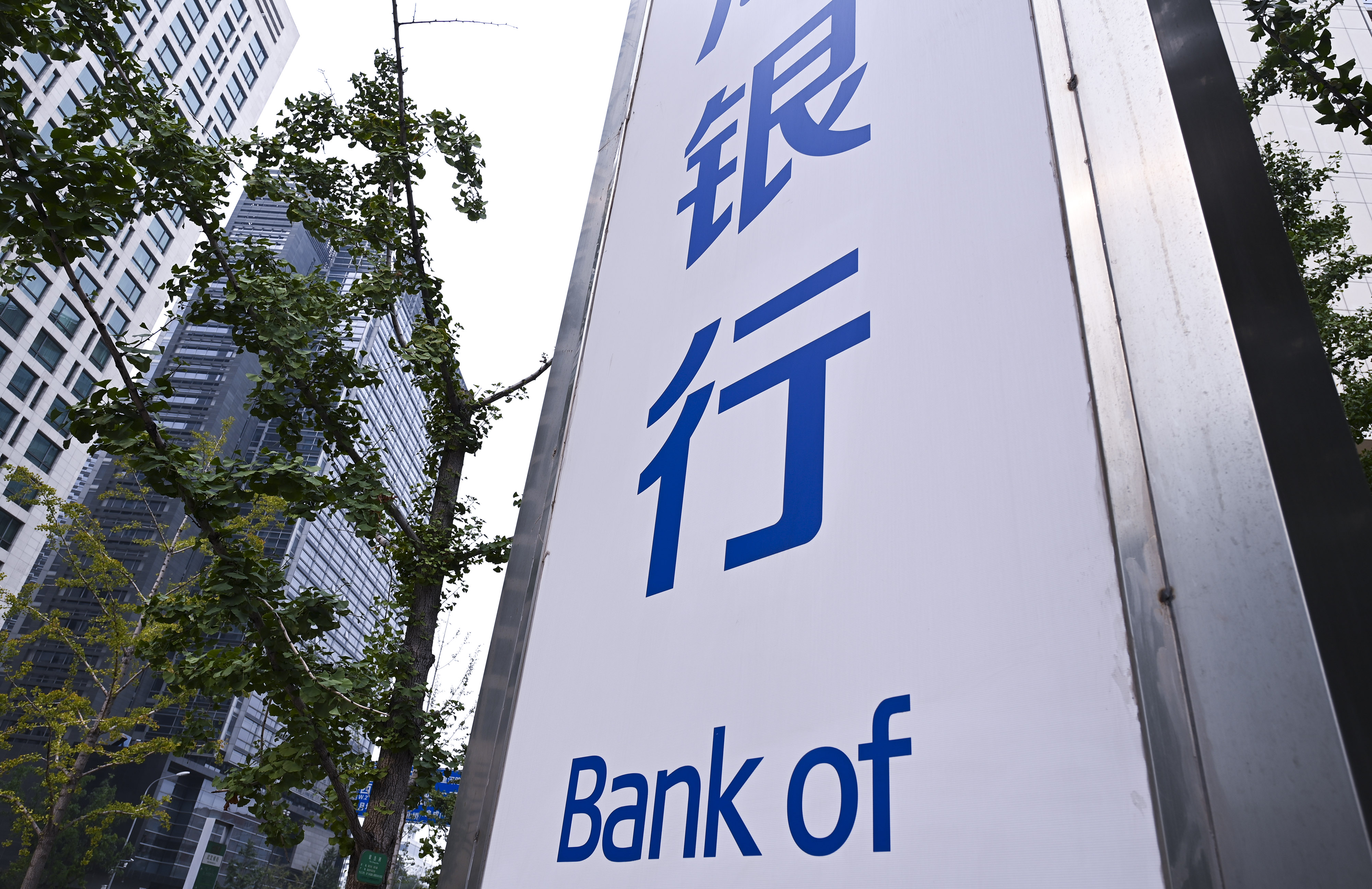 2020-8-29-北京金融街 -银行-4.jpg