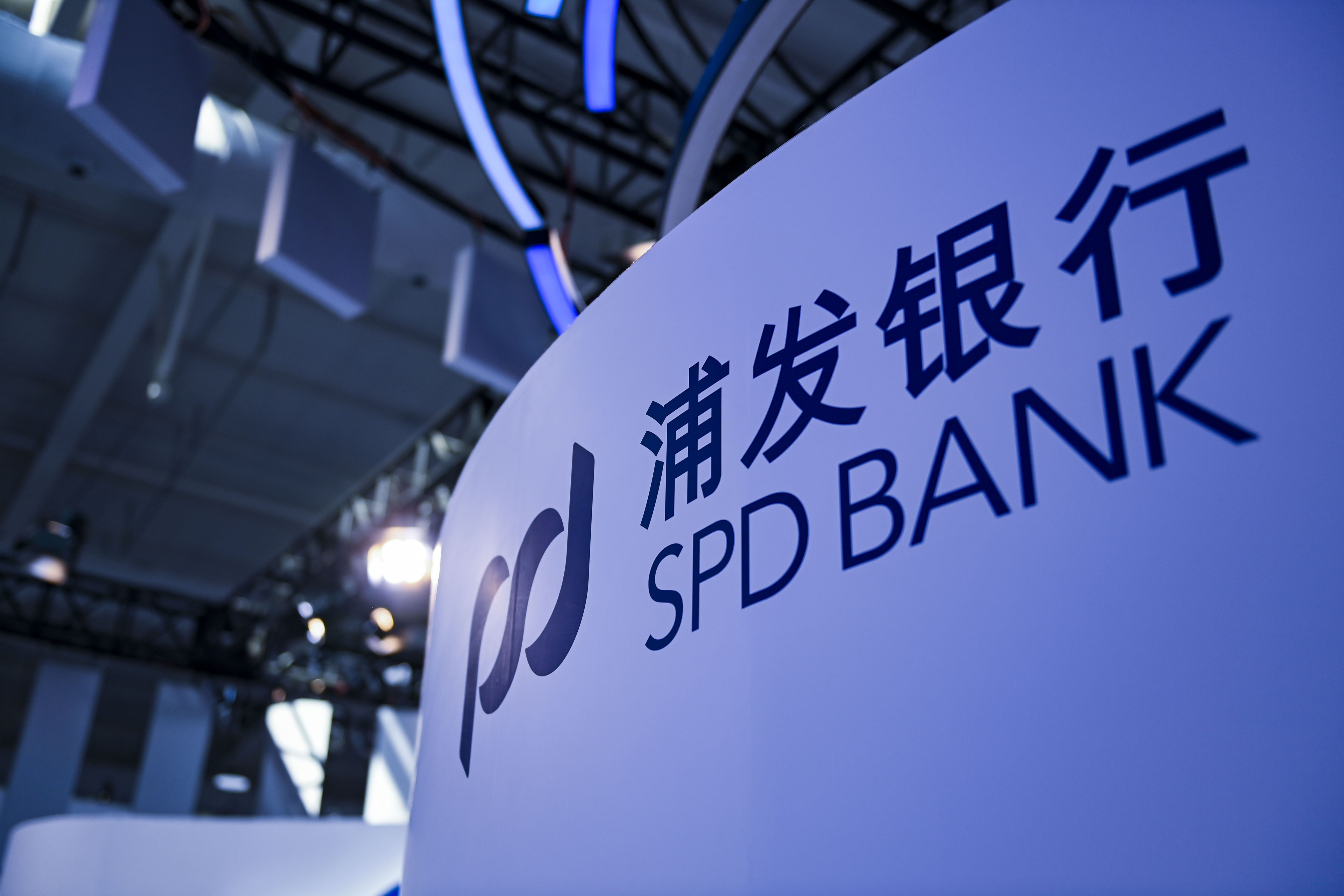 浦发银行-5.jpg