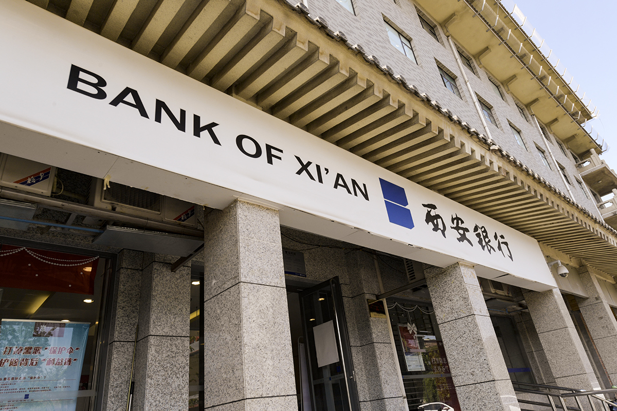 西安银行2019-2.jpg