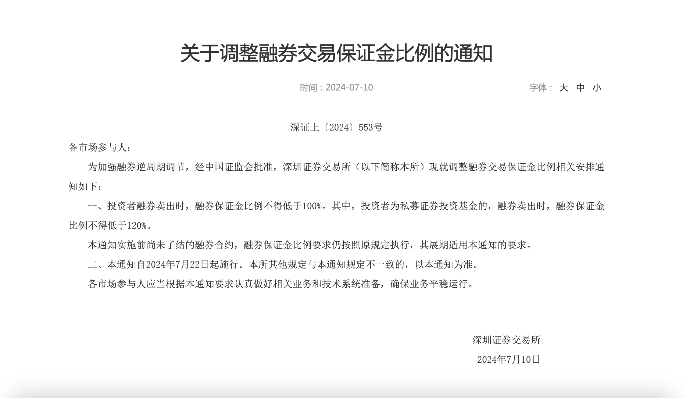 截屏2024-07-11 08.07.47.png