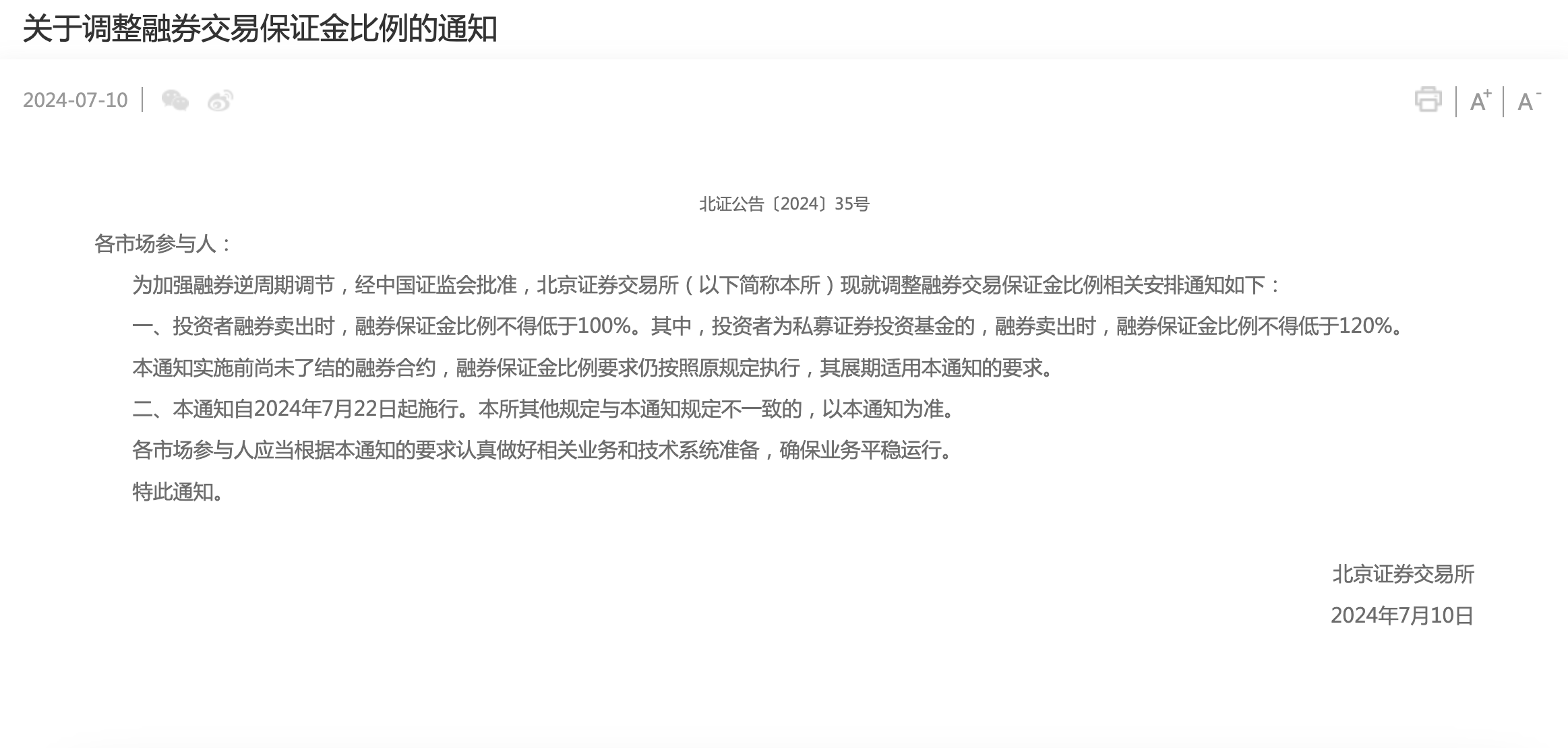 截屏2024-07-11 08.09.04.png