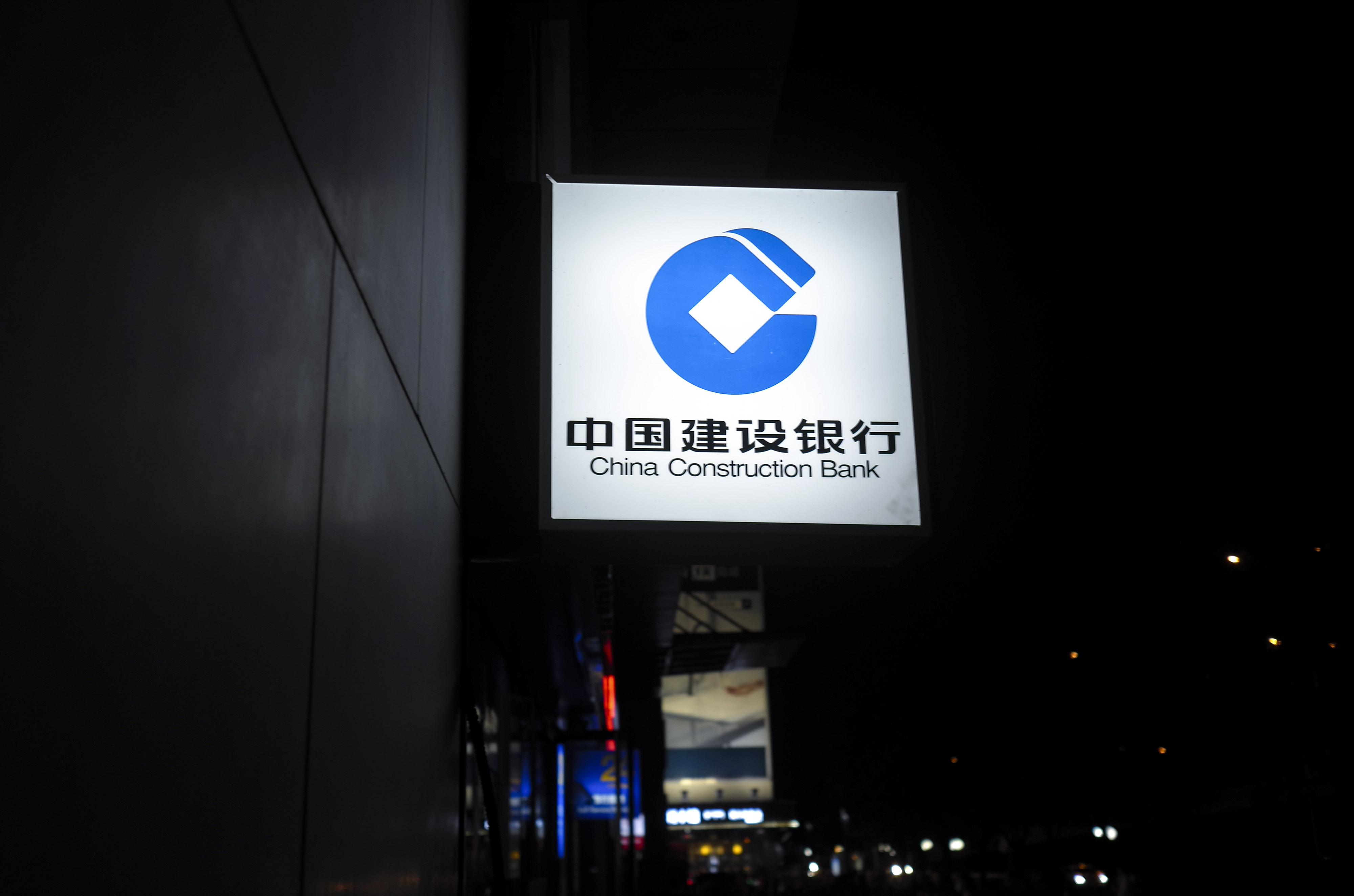 2020-8-2-建设银行- 北京-4.jpg