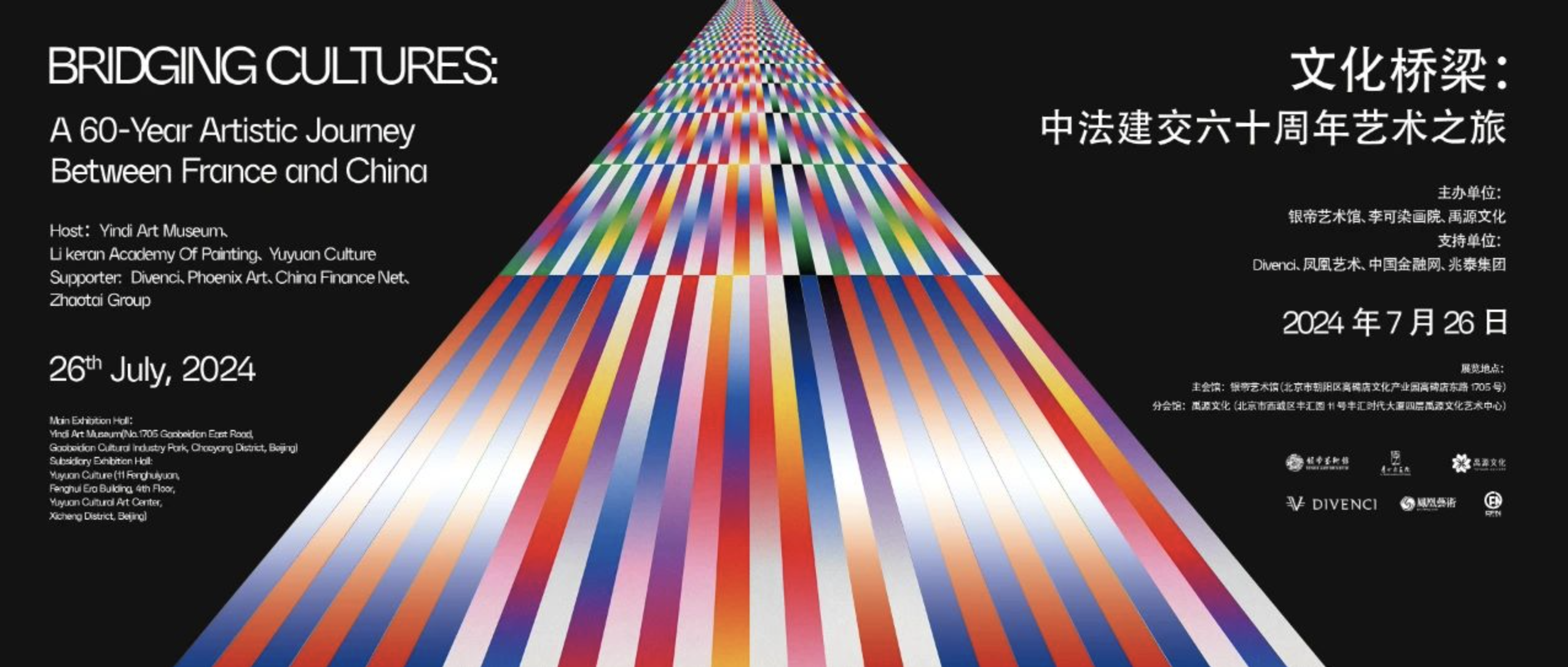 截屏2024-07-26 23.31.58.png