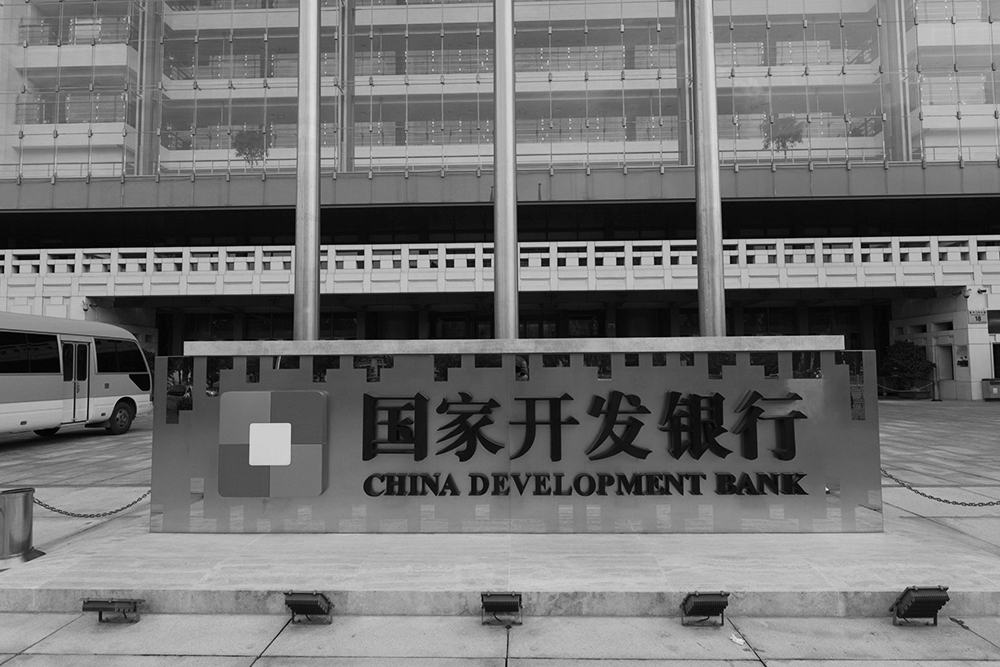 国家开发银行2018-7-15-2.jpg