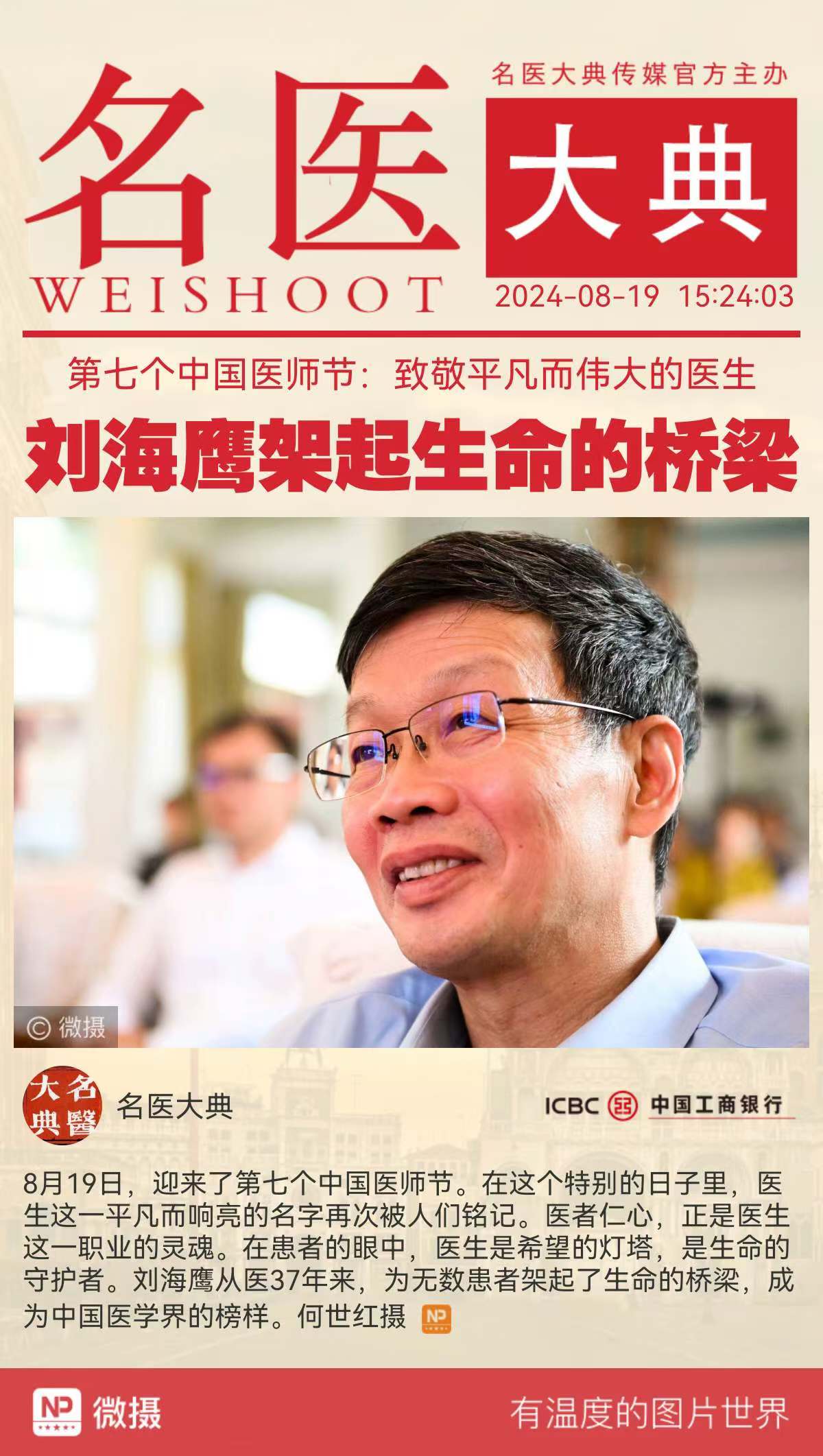 1724054365535110.jpg 1.jpg