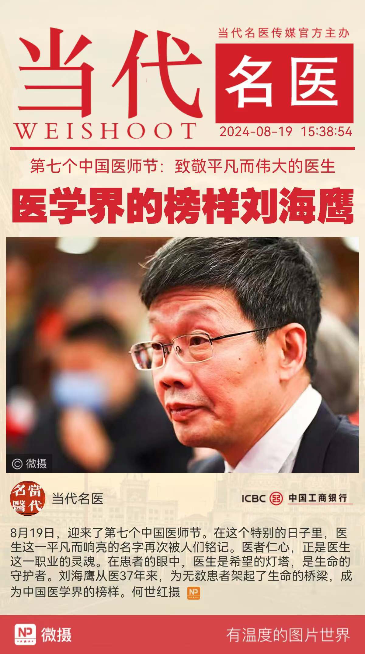 1724054376619971.jpg 3.jpg