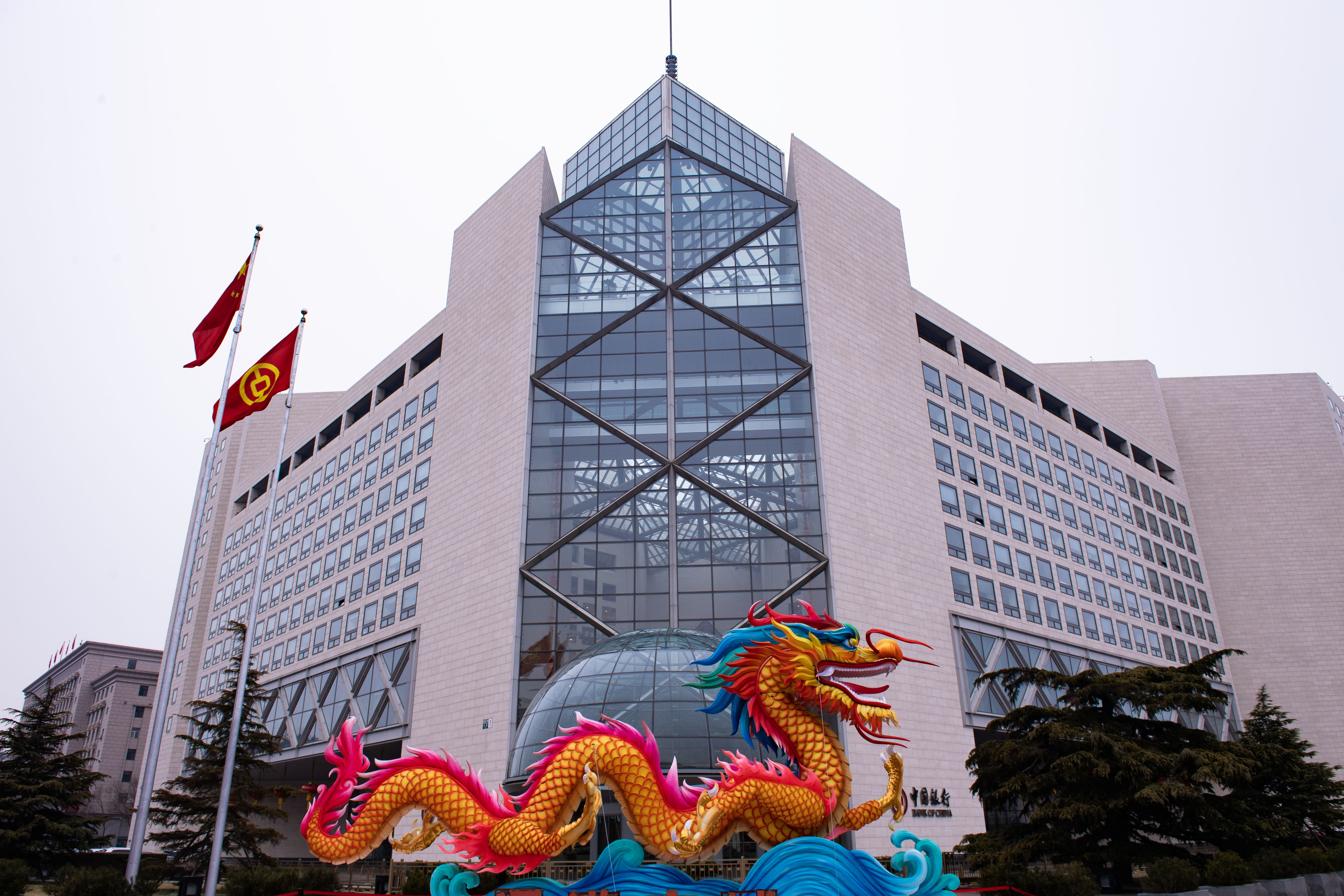 1724577821766124.jpg 2024年2月18日中国银行总行-2.jpg