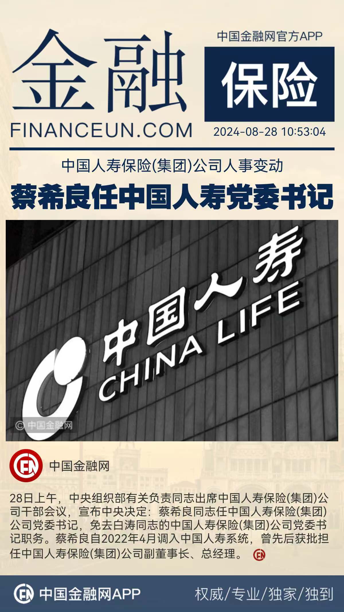 1724816787921711.jpg WechatIMG6489.jpg