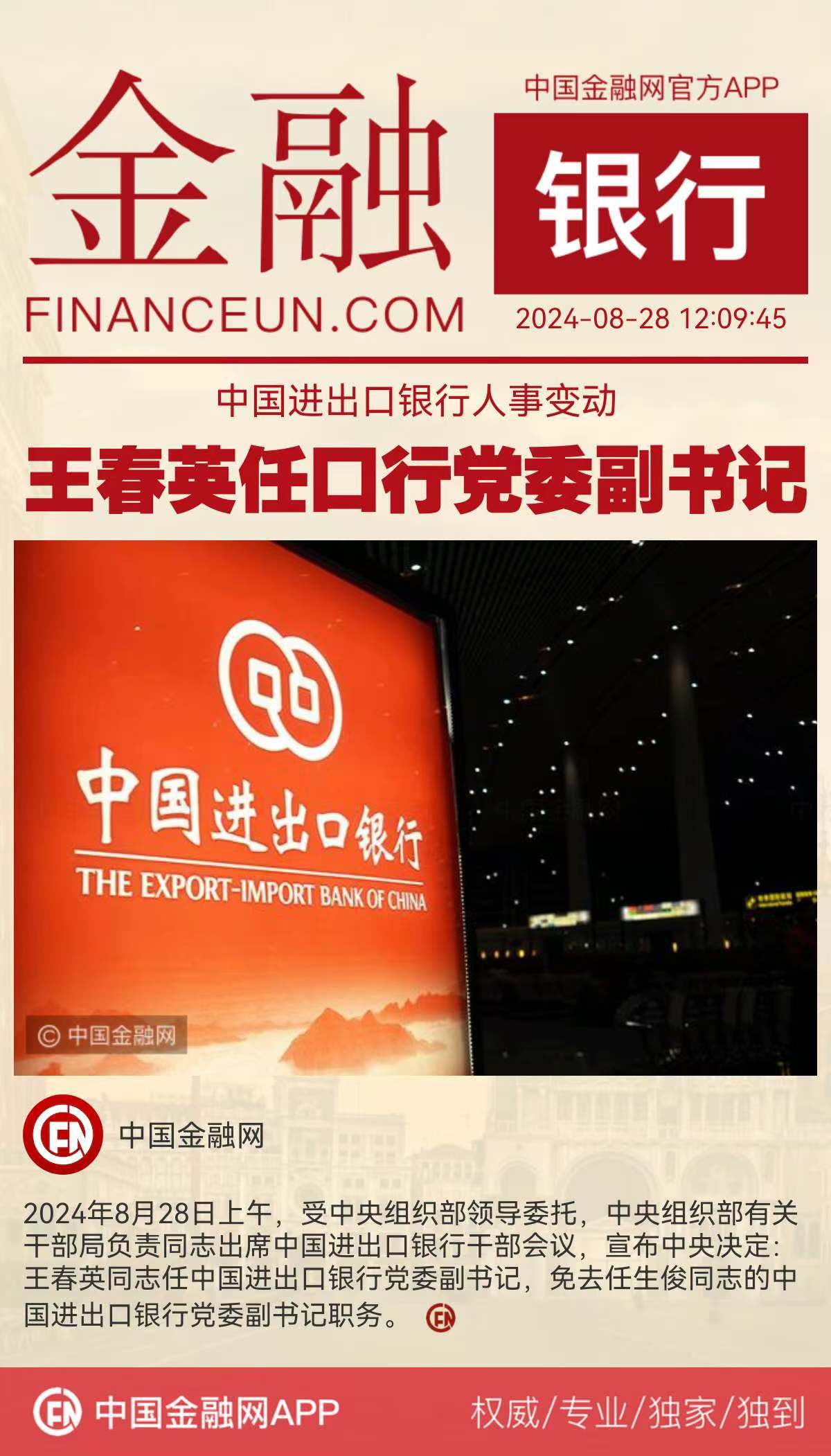 1724818457797547.jpg WechatIMG6490.jpg