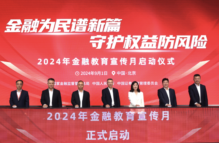 1725240284221095.png 截屏2024-09-01 20.54.55.png