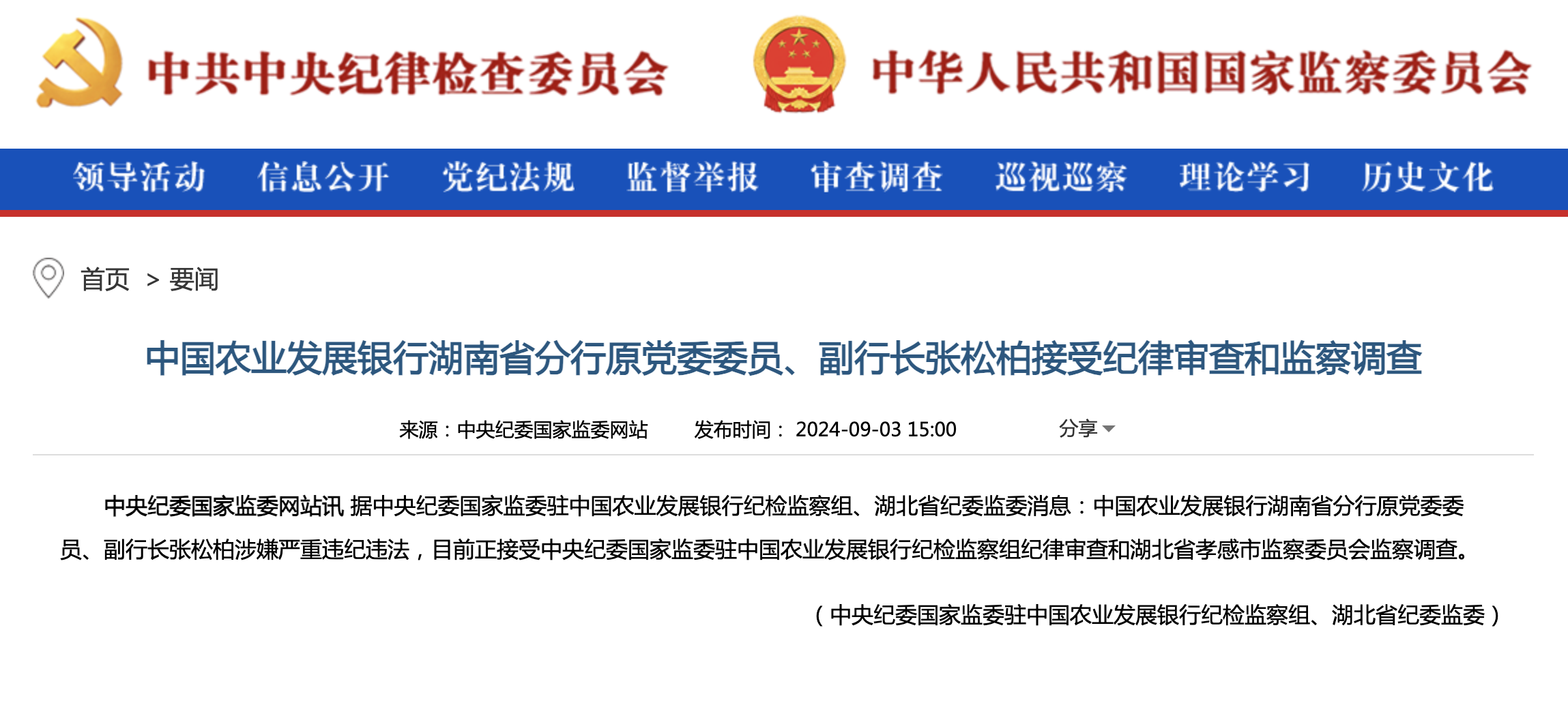 1725370889746469.png 截屏2024-09-03 21.40.02.png