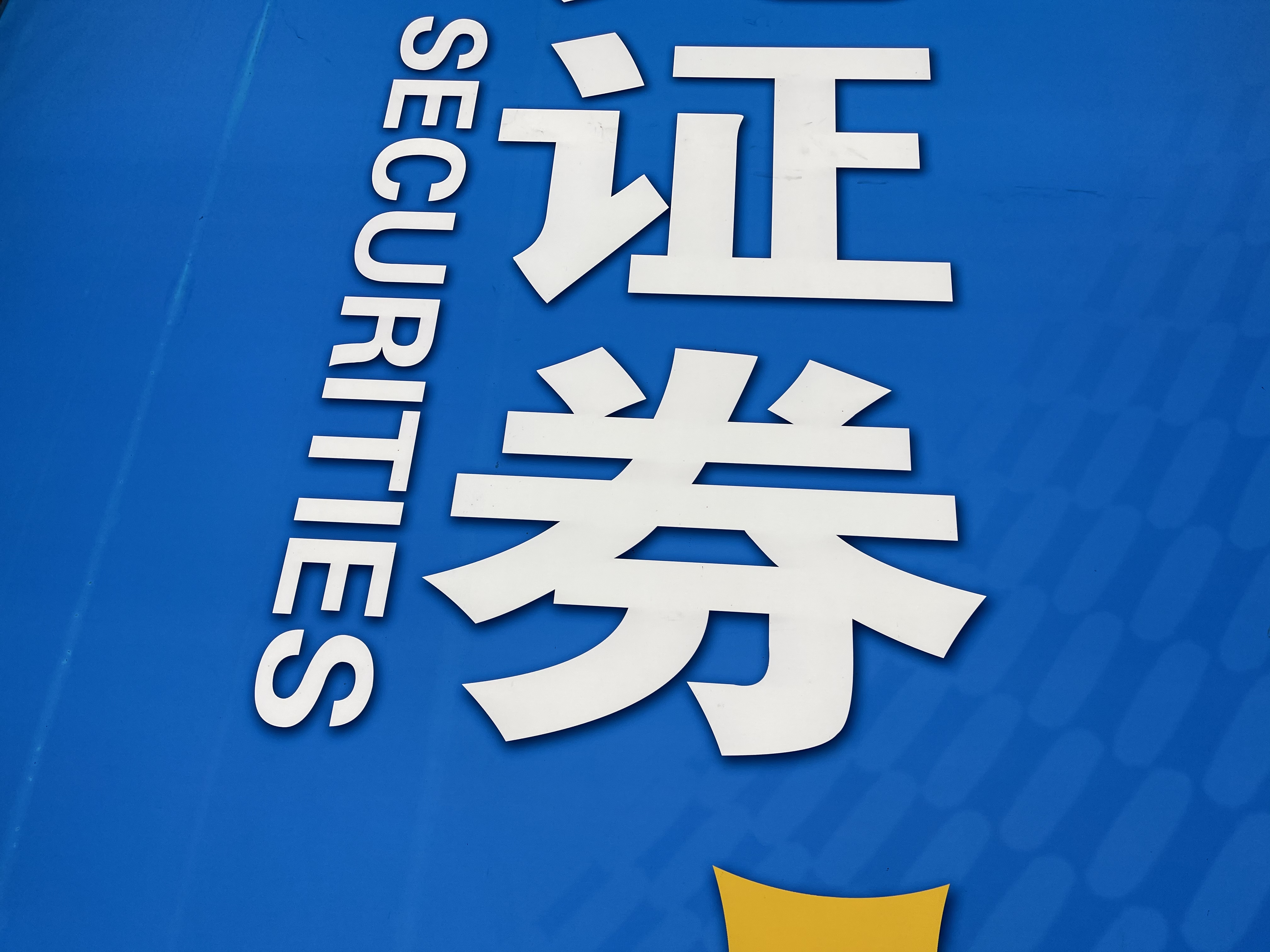 1726673739534797.jpeg WechatIMG7536.jpeg