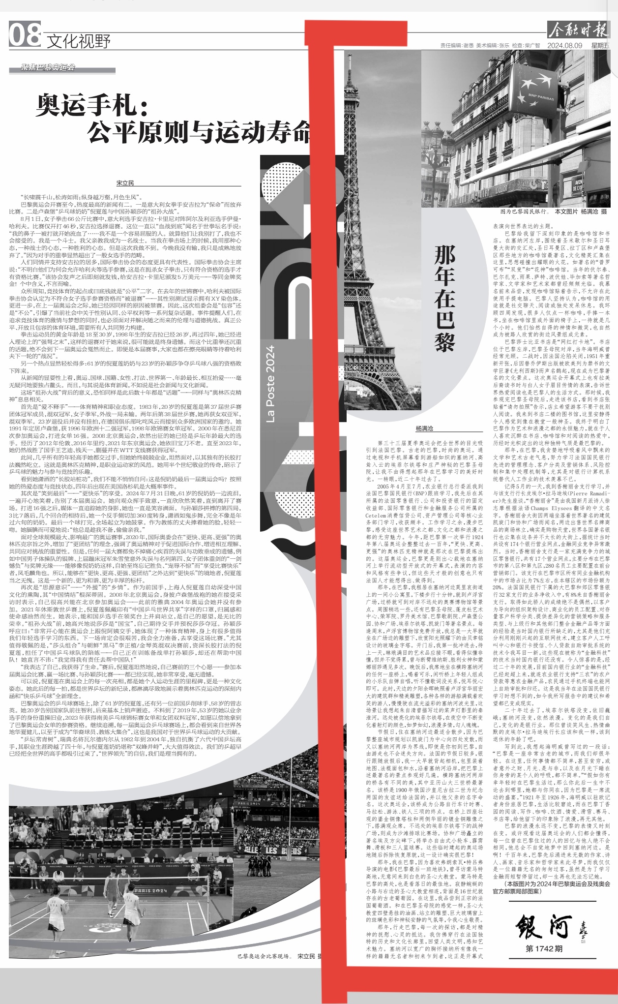 1727227737602059.jpg WechatIMG9.jpg