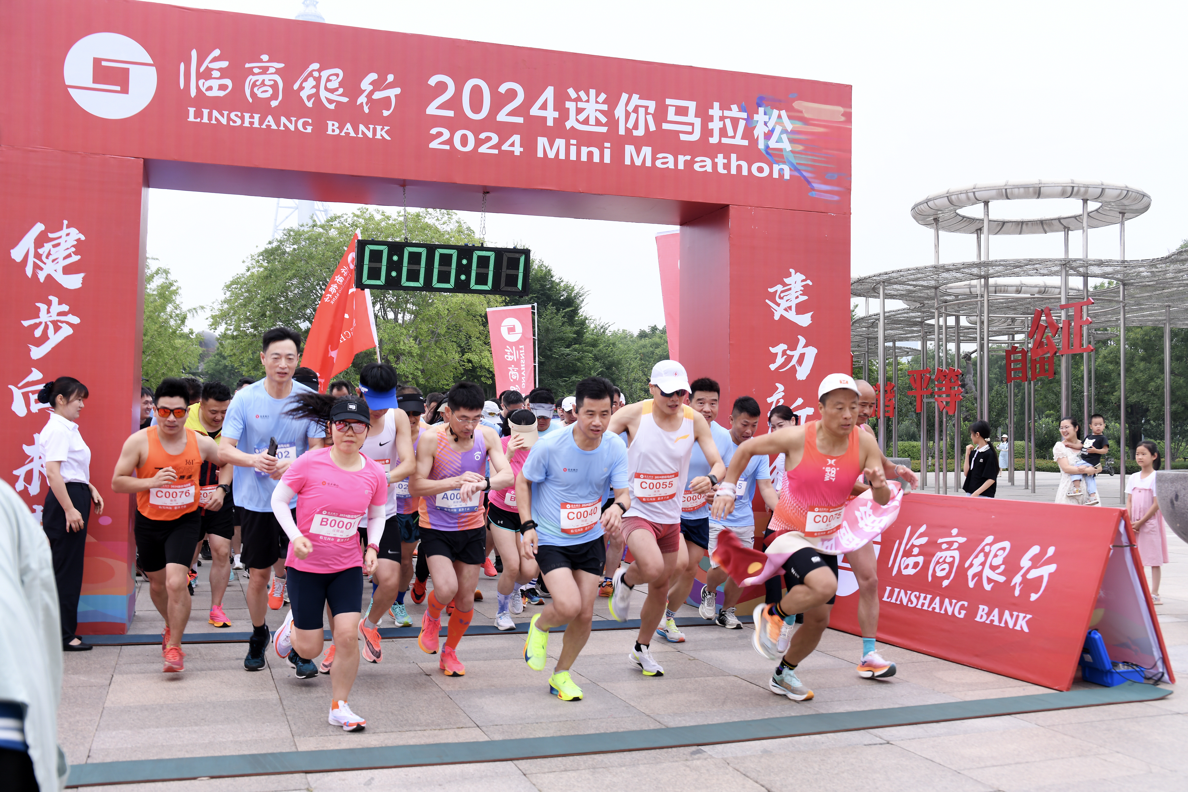 马拉松比赛.jpg
