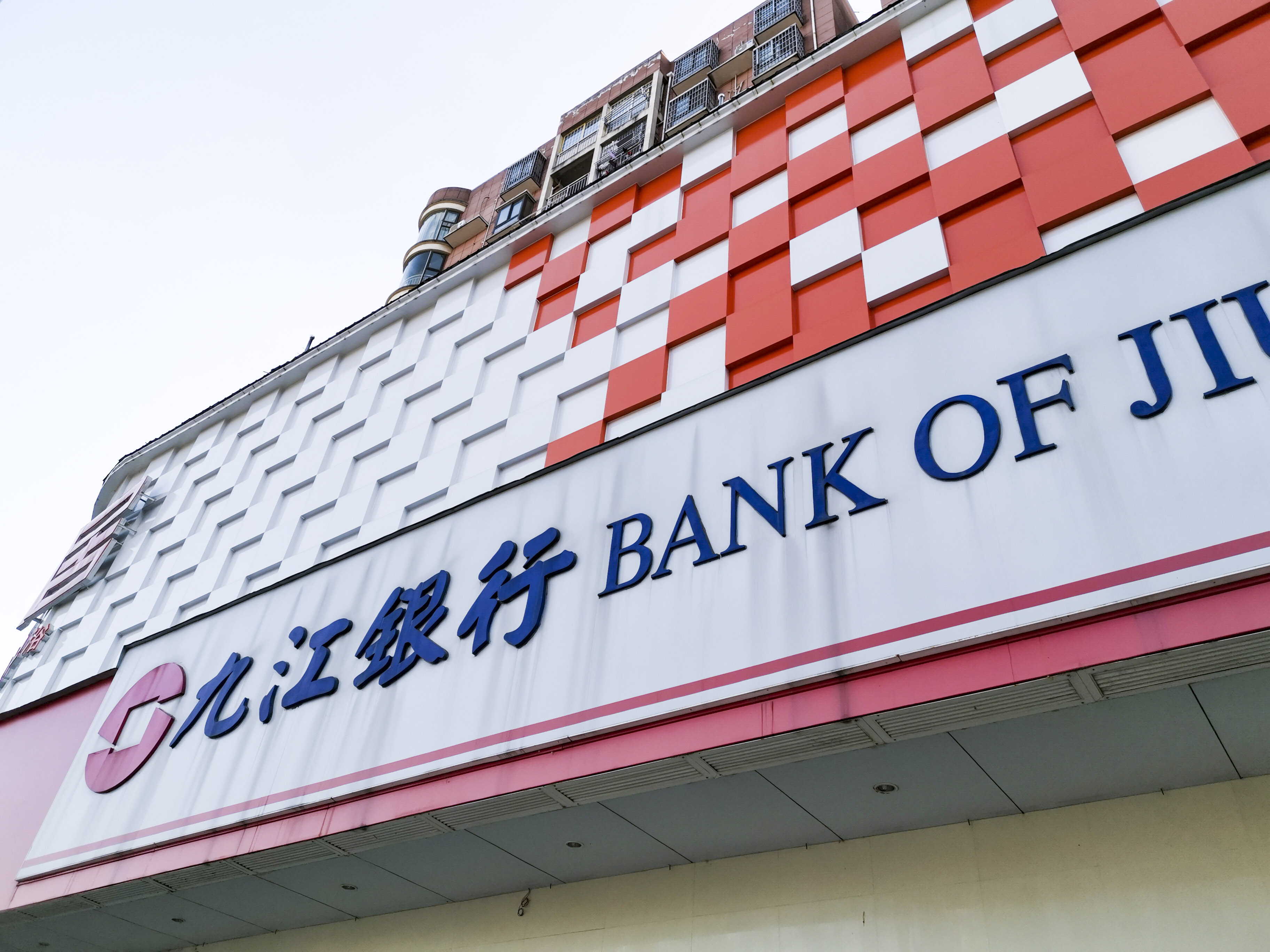 1730003348962223.jpg 2019-九江银行-6.jpg