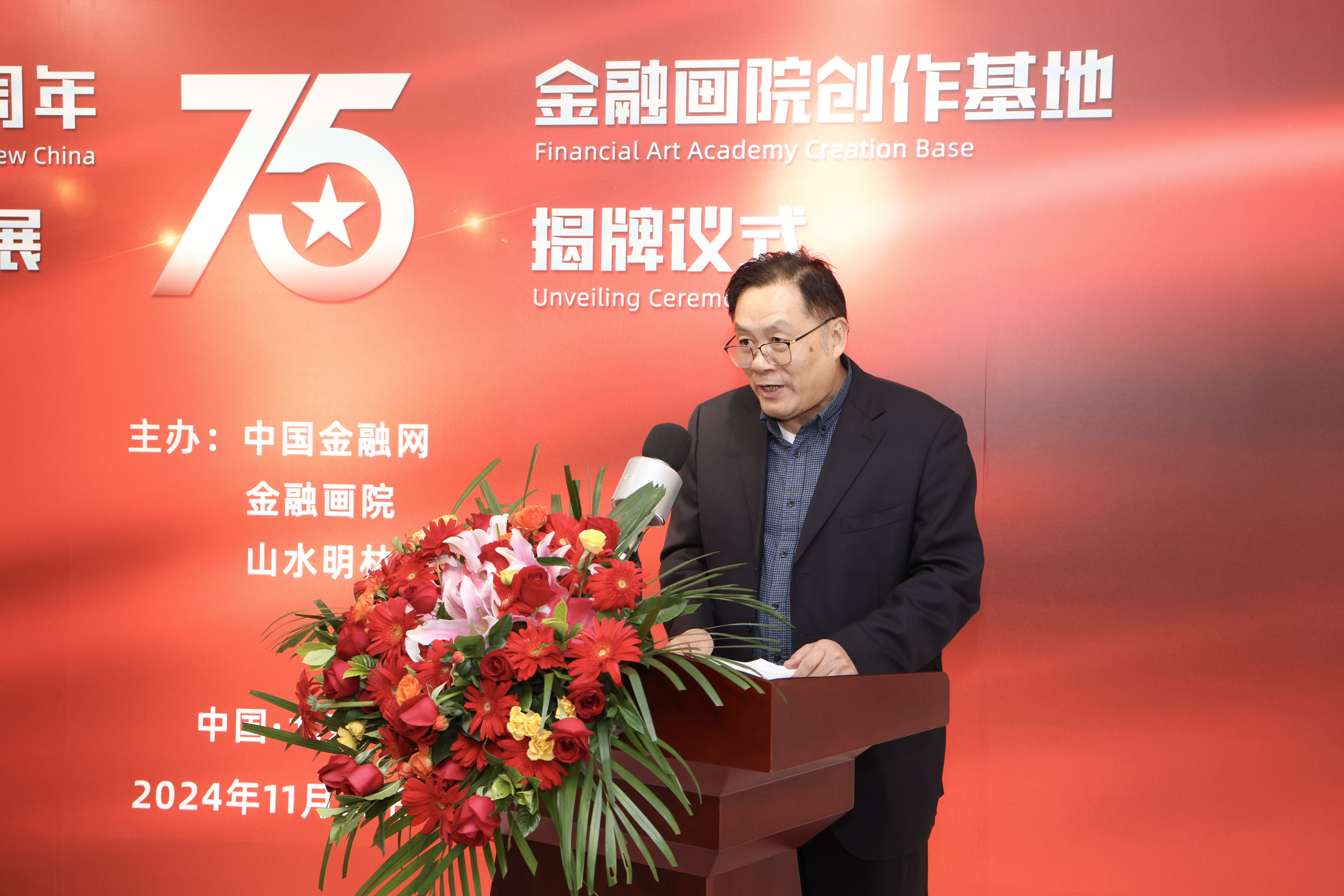 7-郭永琰-郑国华摄 拷贝.jpg