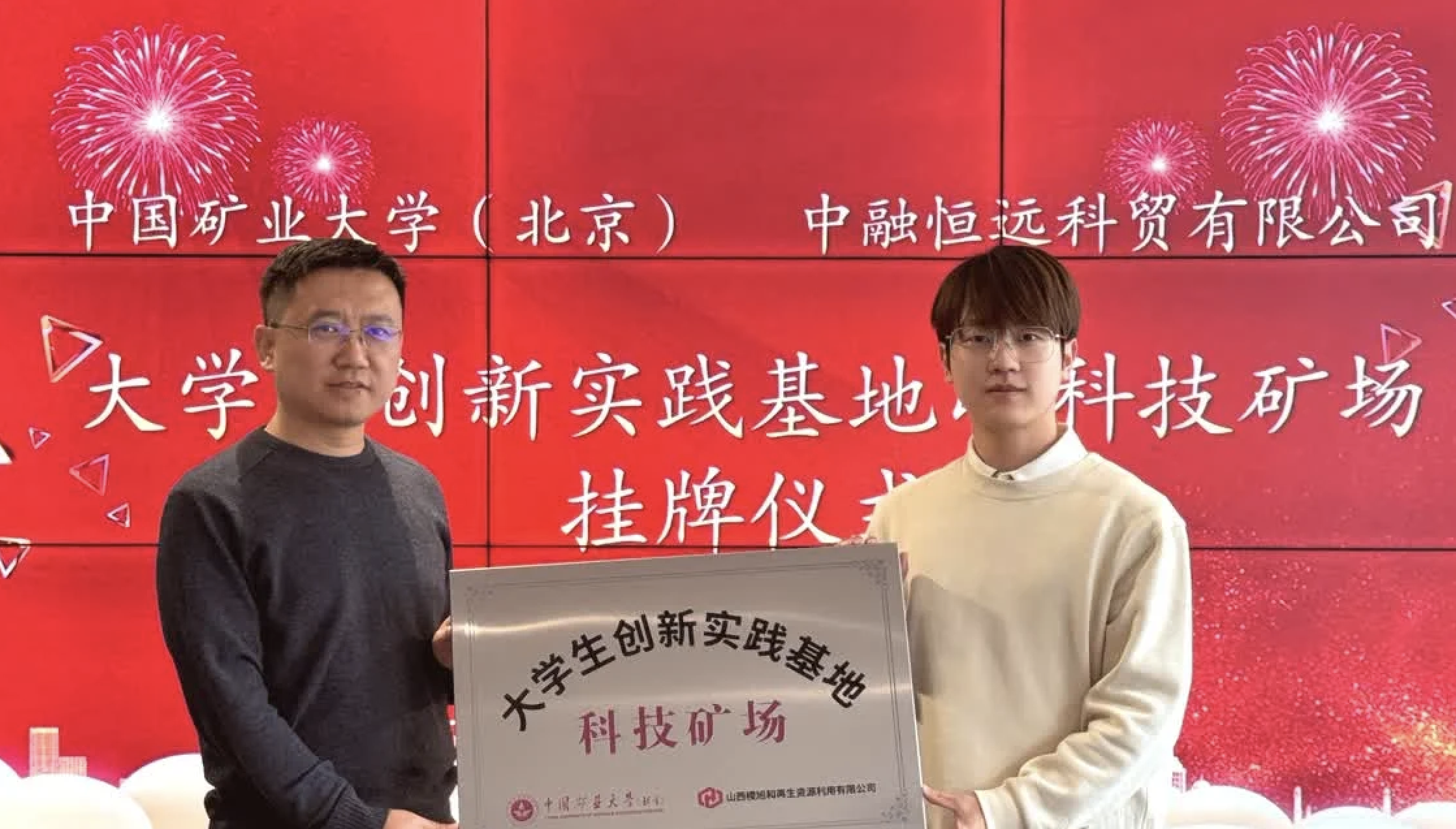 截屏2024-12-12 16.10.44.png