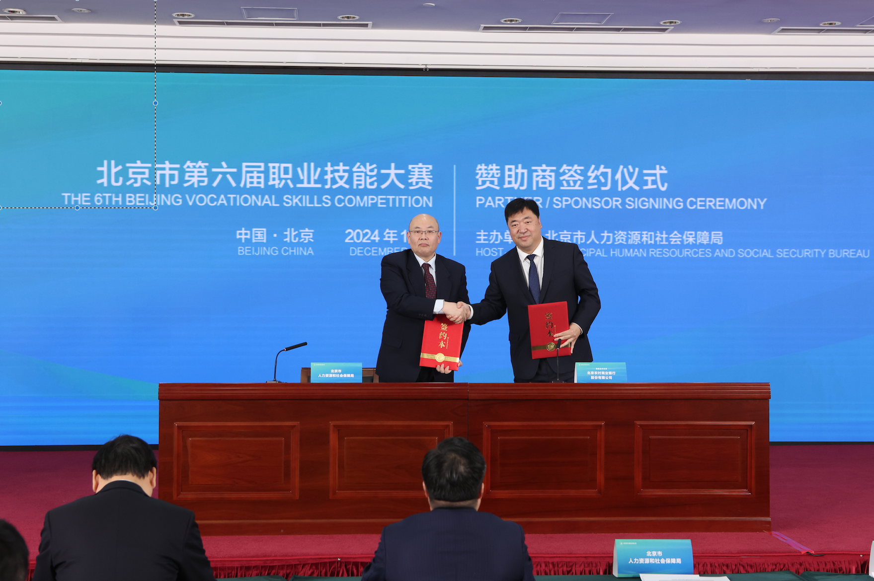 1734316499331153.png 截屏2024-12-16 上午10.34.01.png