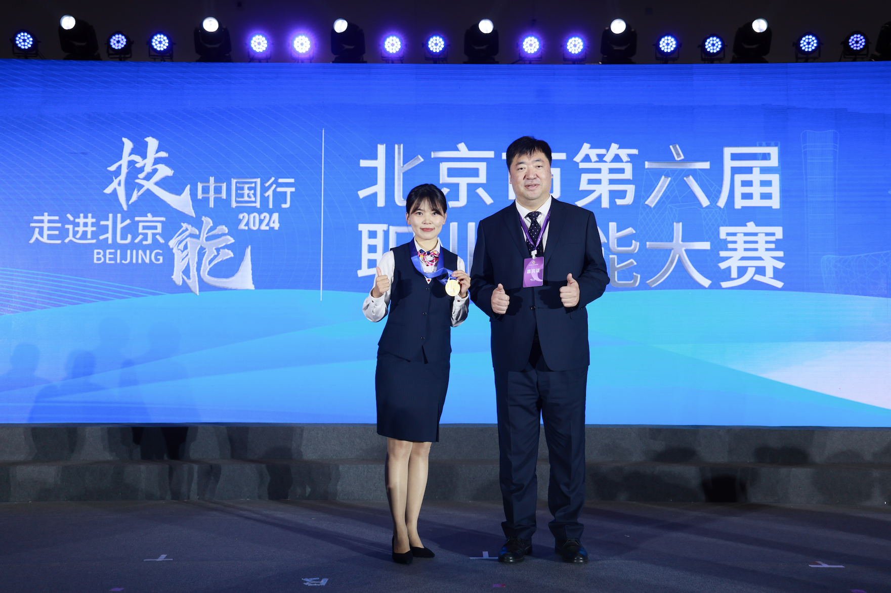 1734316515337170.png 截屏2024-12-16 上午10.34.18.png