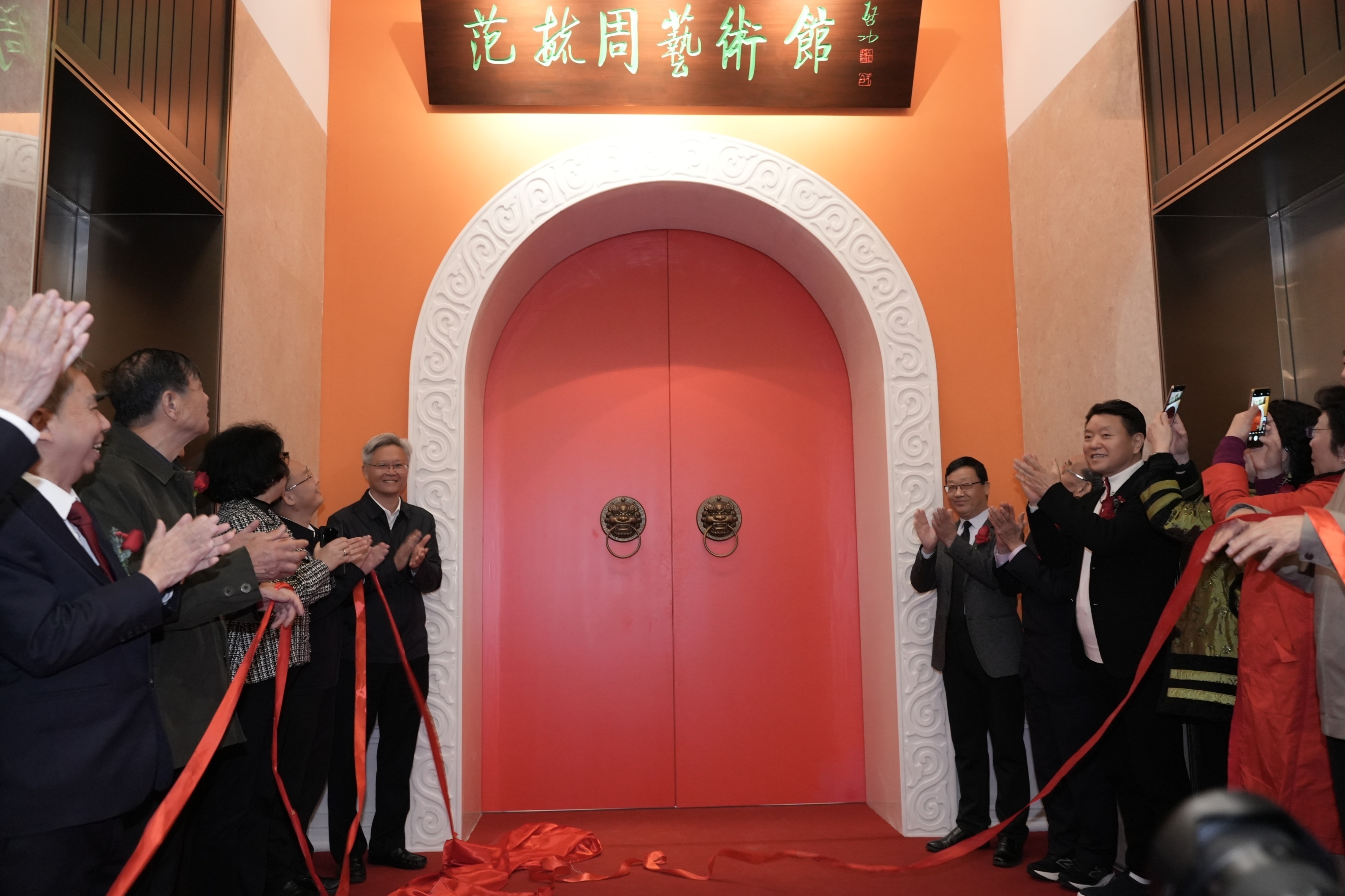 2由深圳蕴萃文化艺术中心有限公司投资-范毓周艺术馆揭牌仪式.jpg