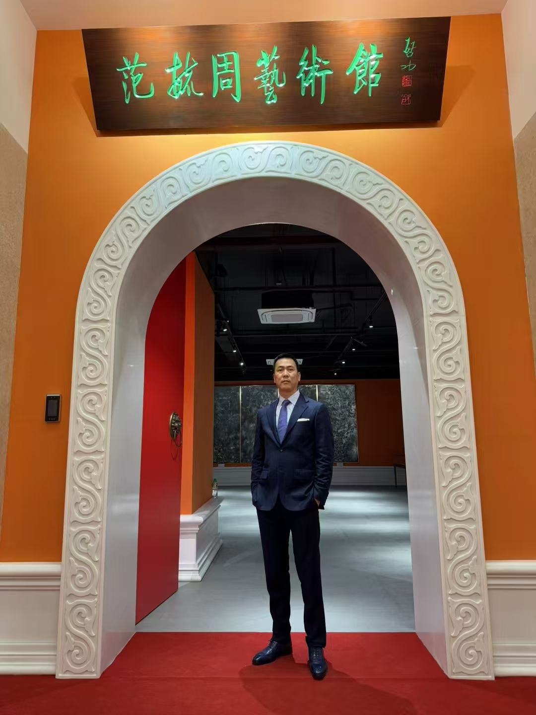 1深圳中联健投资控股集团有限公司、深圳蕴萃文化艺术中心有限公司董事长、横岗街道工商联(商会)主席(会长)、龙岗区科技金融商会会长 陈文晖 先生.jpg