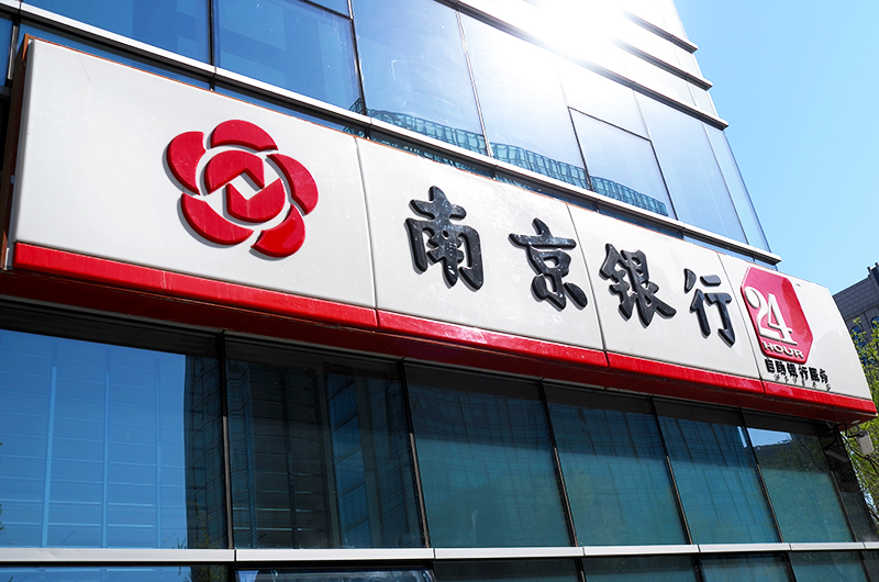 1734685592851636.jpg 2018-4-8-金融-13.jpg