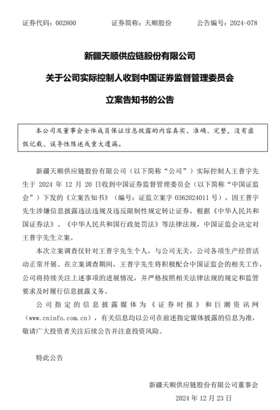 1734945459717604.png D25385287206716336199_w554h809.png