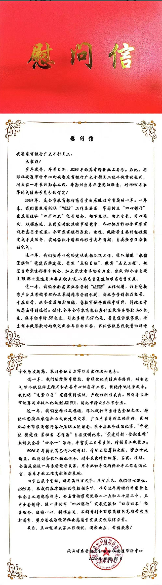 截屏2024-12-27 15.09.50.png