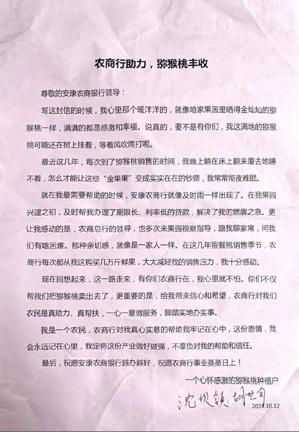 截屏2024-12-28 11.44.28.png