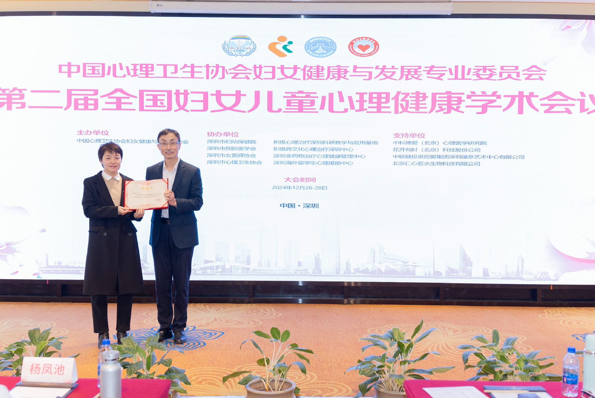 截屏2024-12-28 22.25.55.png