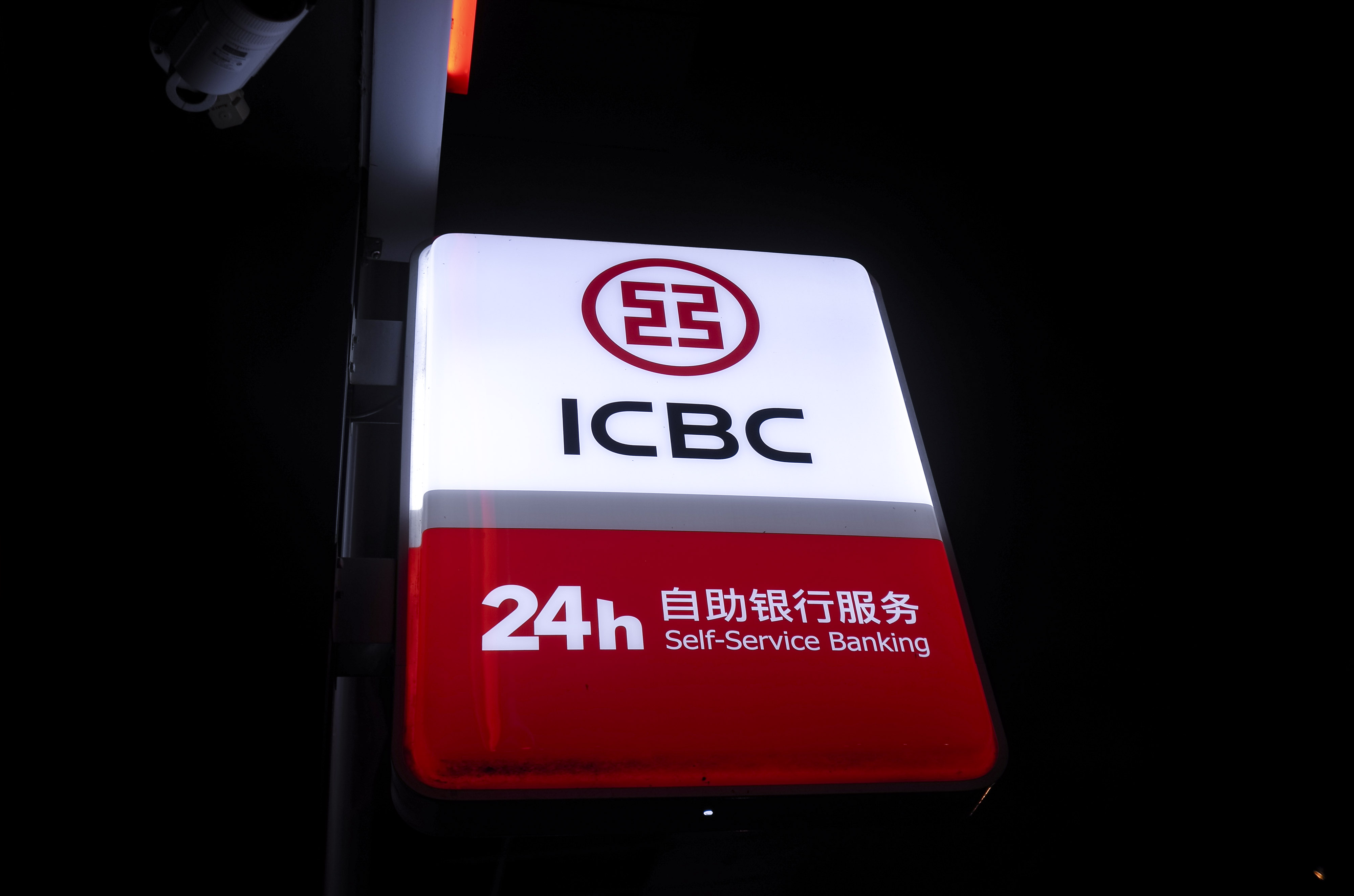 2020-8-2-工商银行- 北京-6.jpg