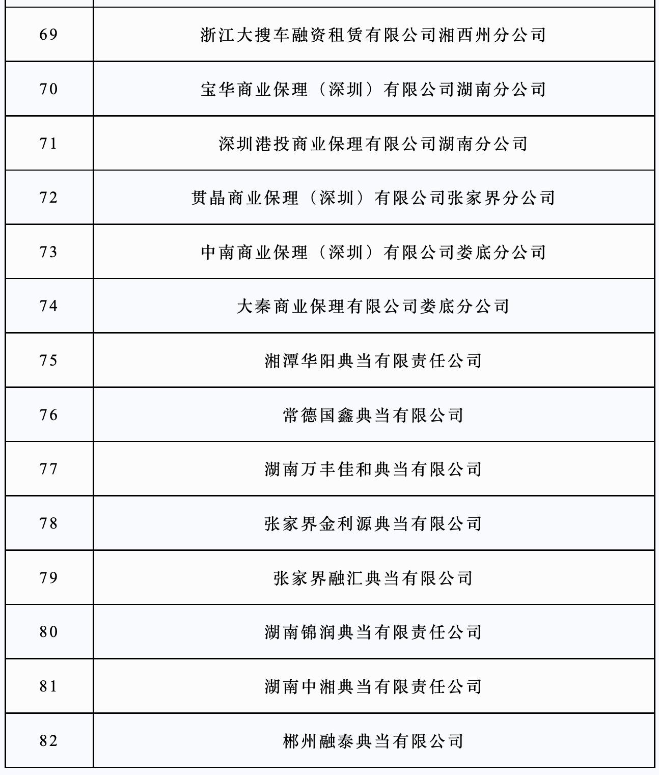 1736205325543209.jpg 6.jpg