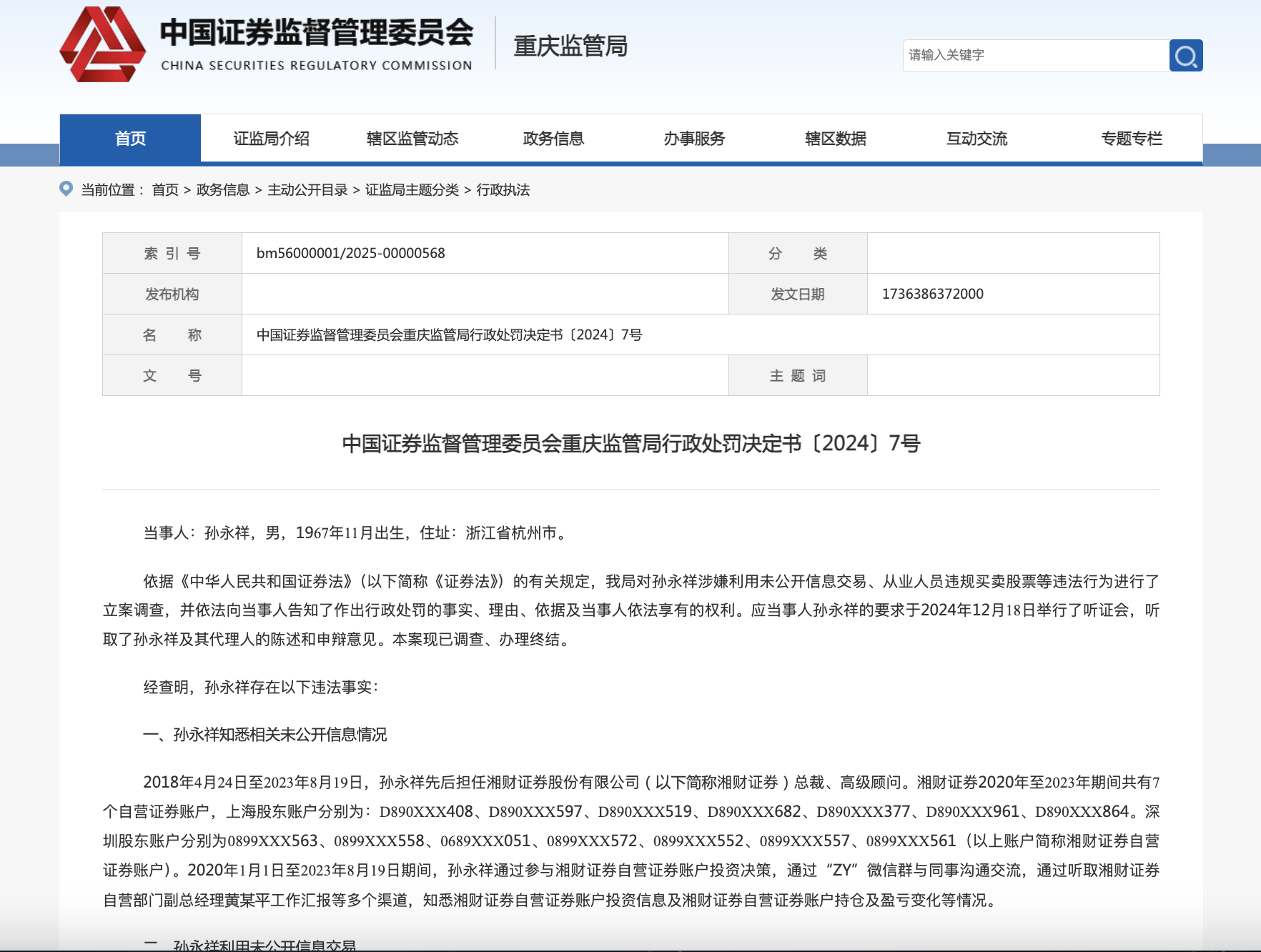 截屏2025-01-10 11.48.16.png