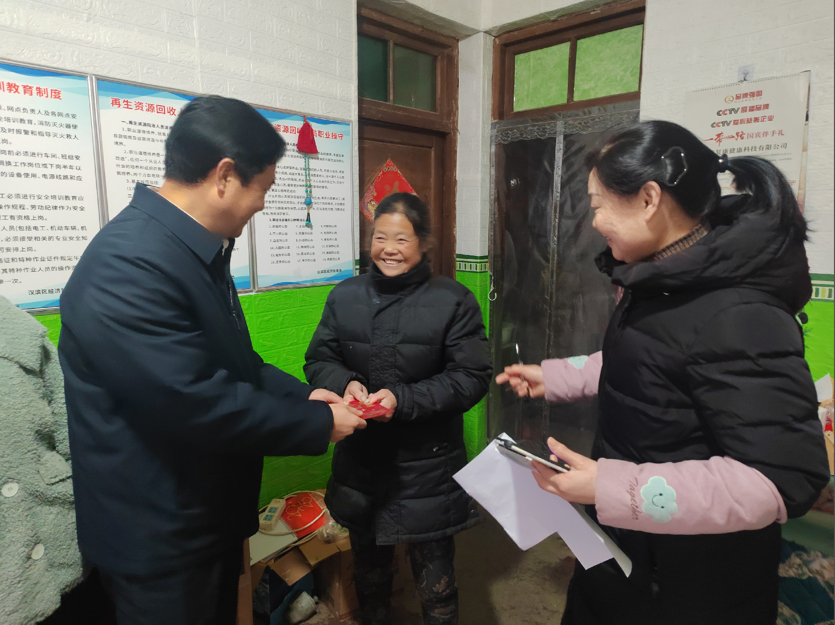 截屏2025-01-14 18.01.03.png