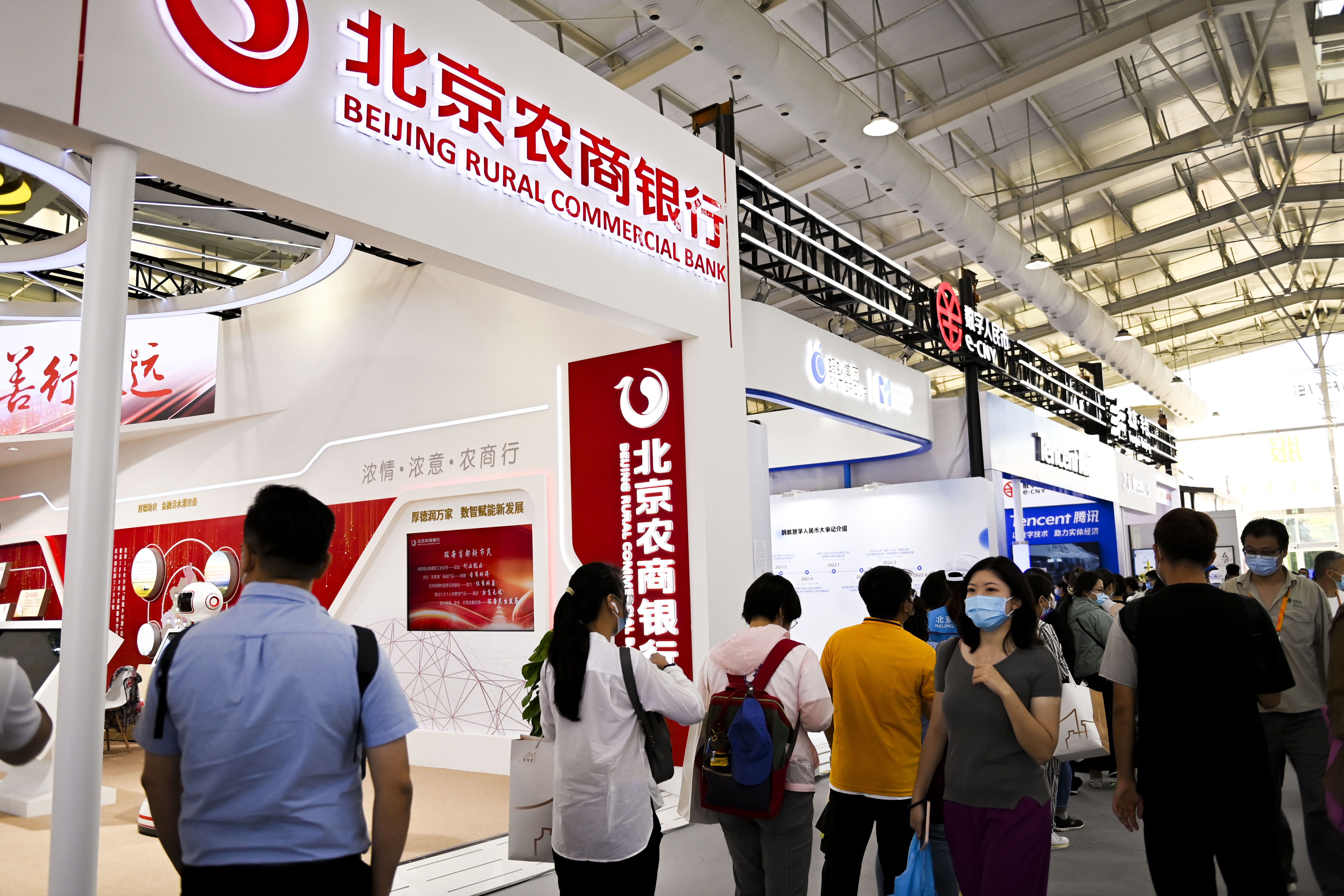 北京农商银行-3.jpg