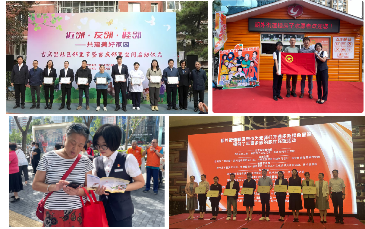 1737893307492605.png 图片2.png