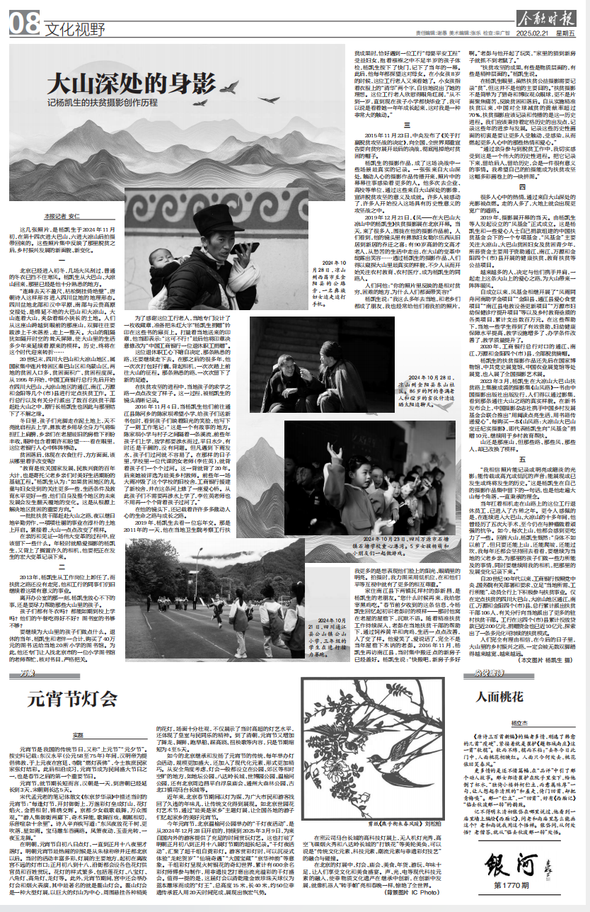 截屏2025-02-21 19.05.59.png