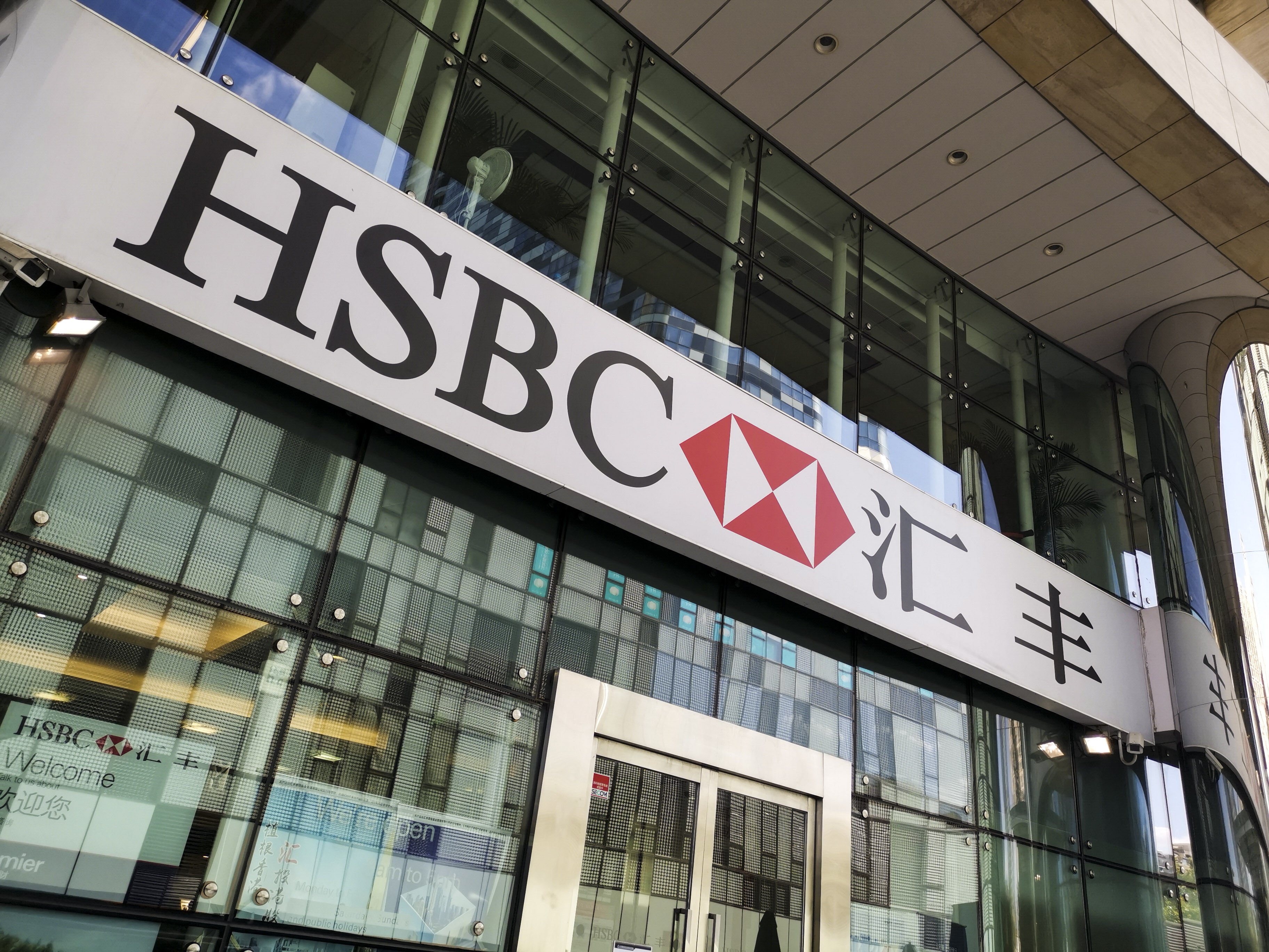 2019-汇丰银行-北京-1.jpg