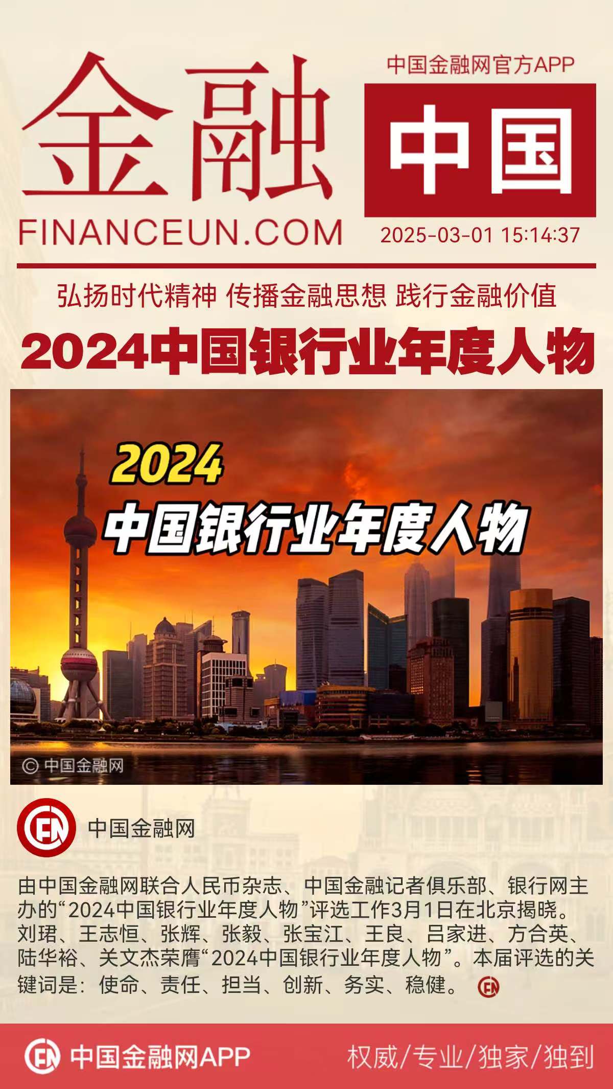 1740817744925831.jpg WechatIMG14.jpg