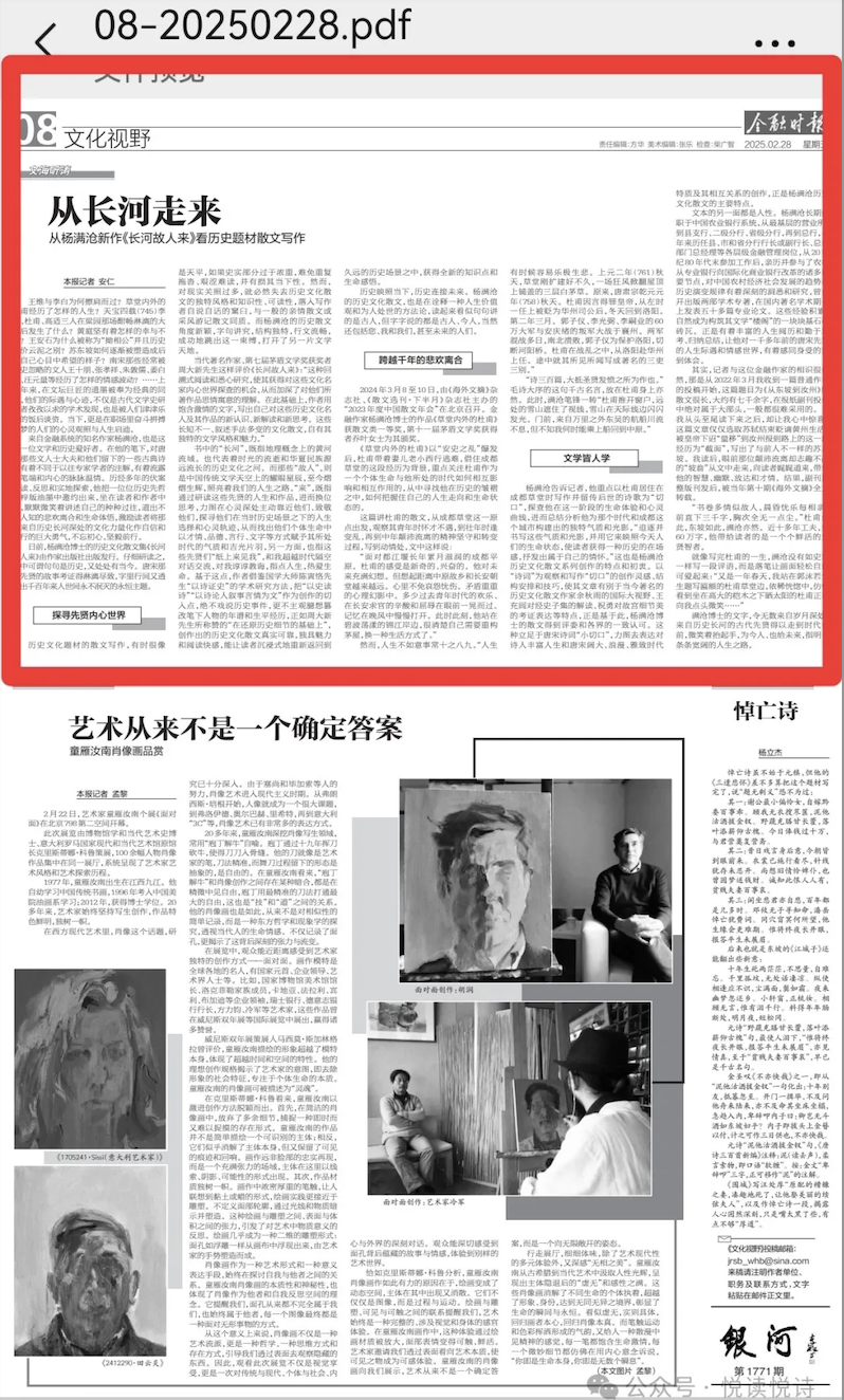 截屏2025-03-10 16.10.53.png