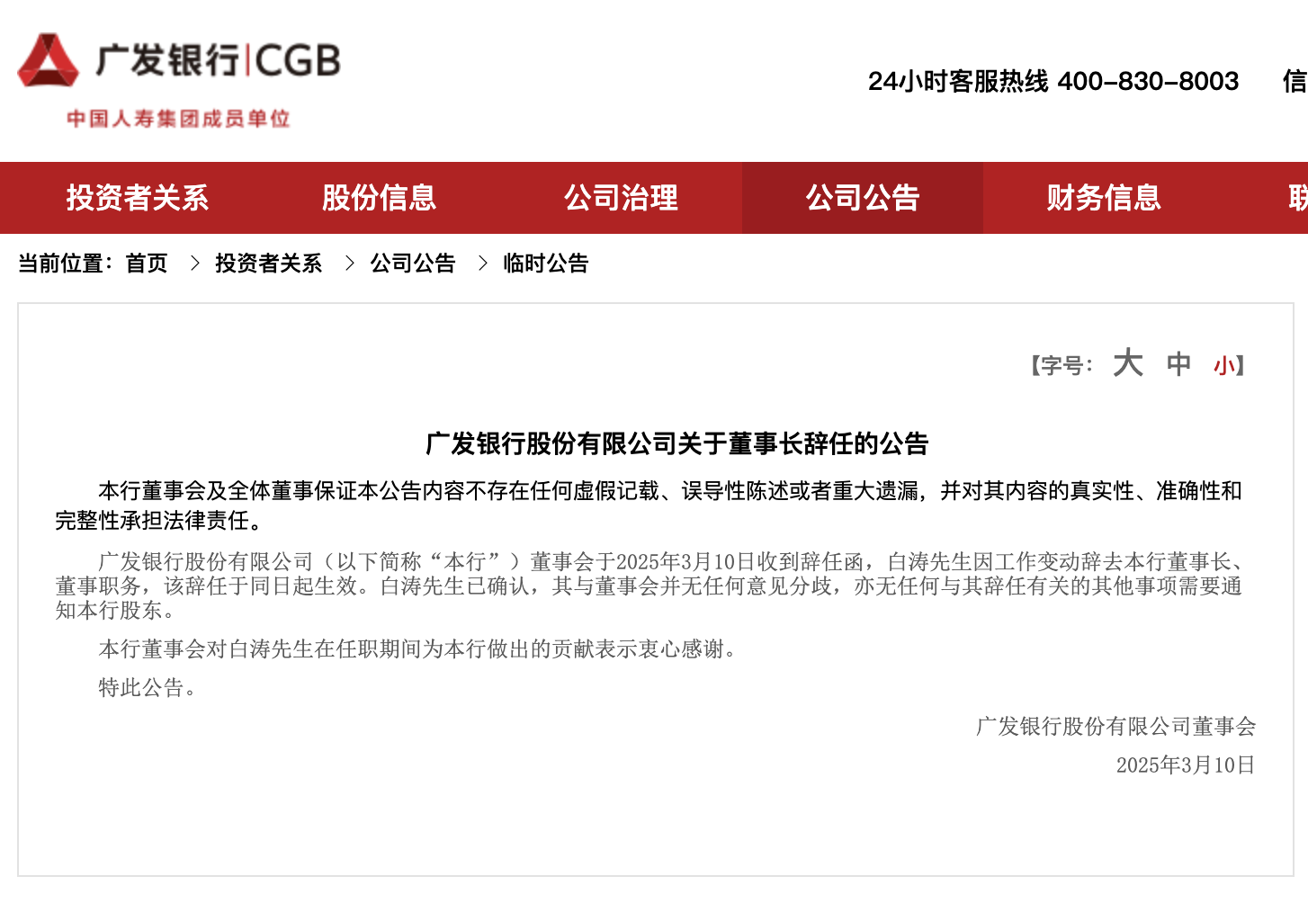 截屏2025-03-12 19.00.12.png