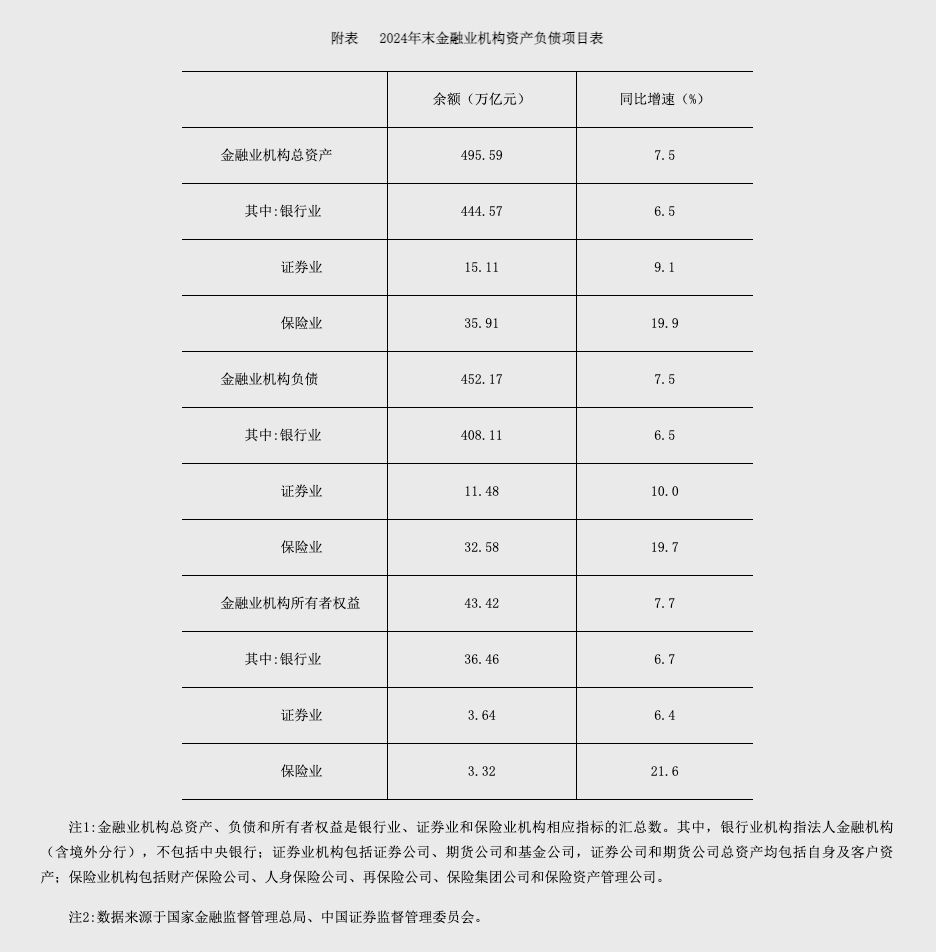 截屏2025-03-21 17.20.35.png