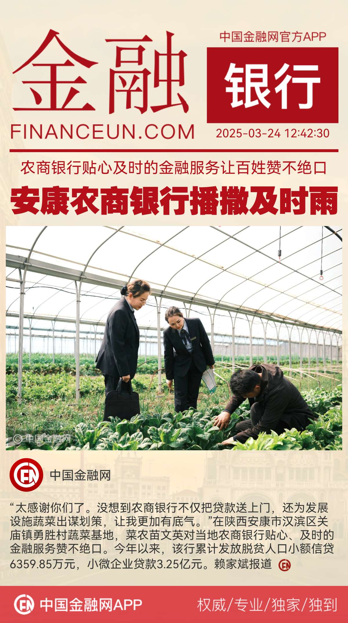 1742791511768593.jpg WechatIMG1259.jpg