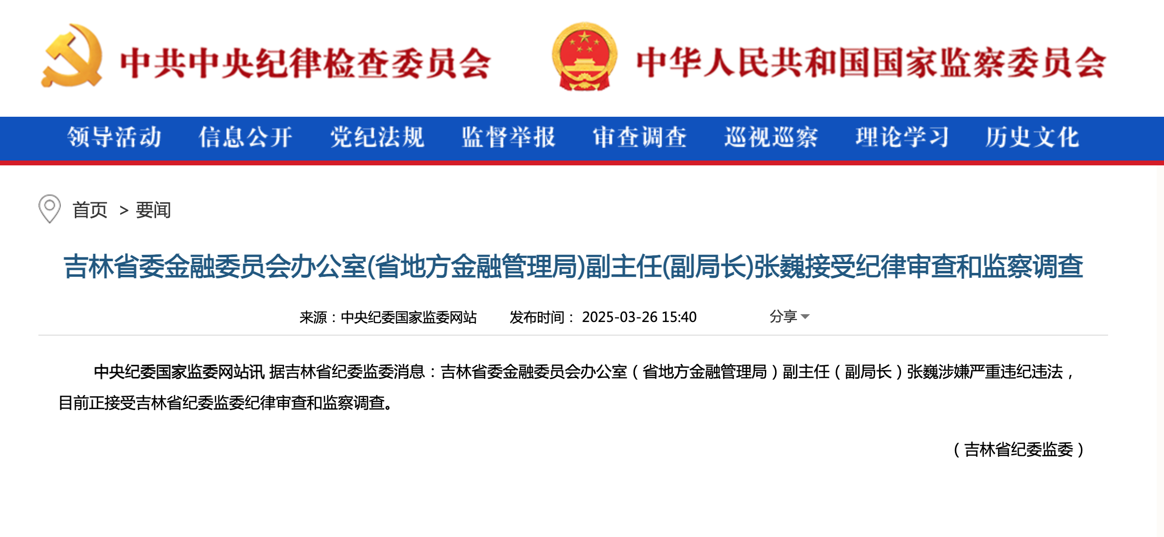 1743041658953709.png 截屏2025-03-27 10.14.08.png