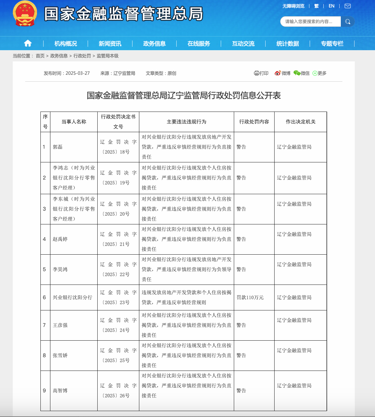 截屏2025-03-28 12.08.40.png