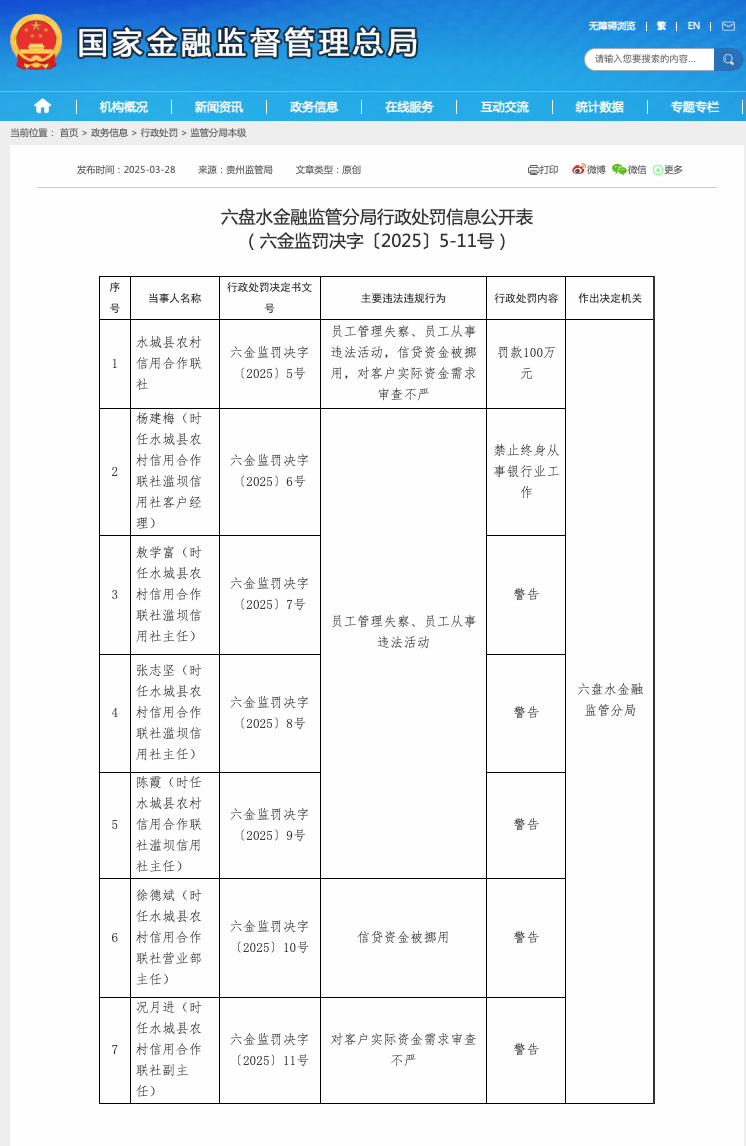 截屏2025-03-28 12.20.04.png