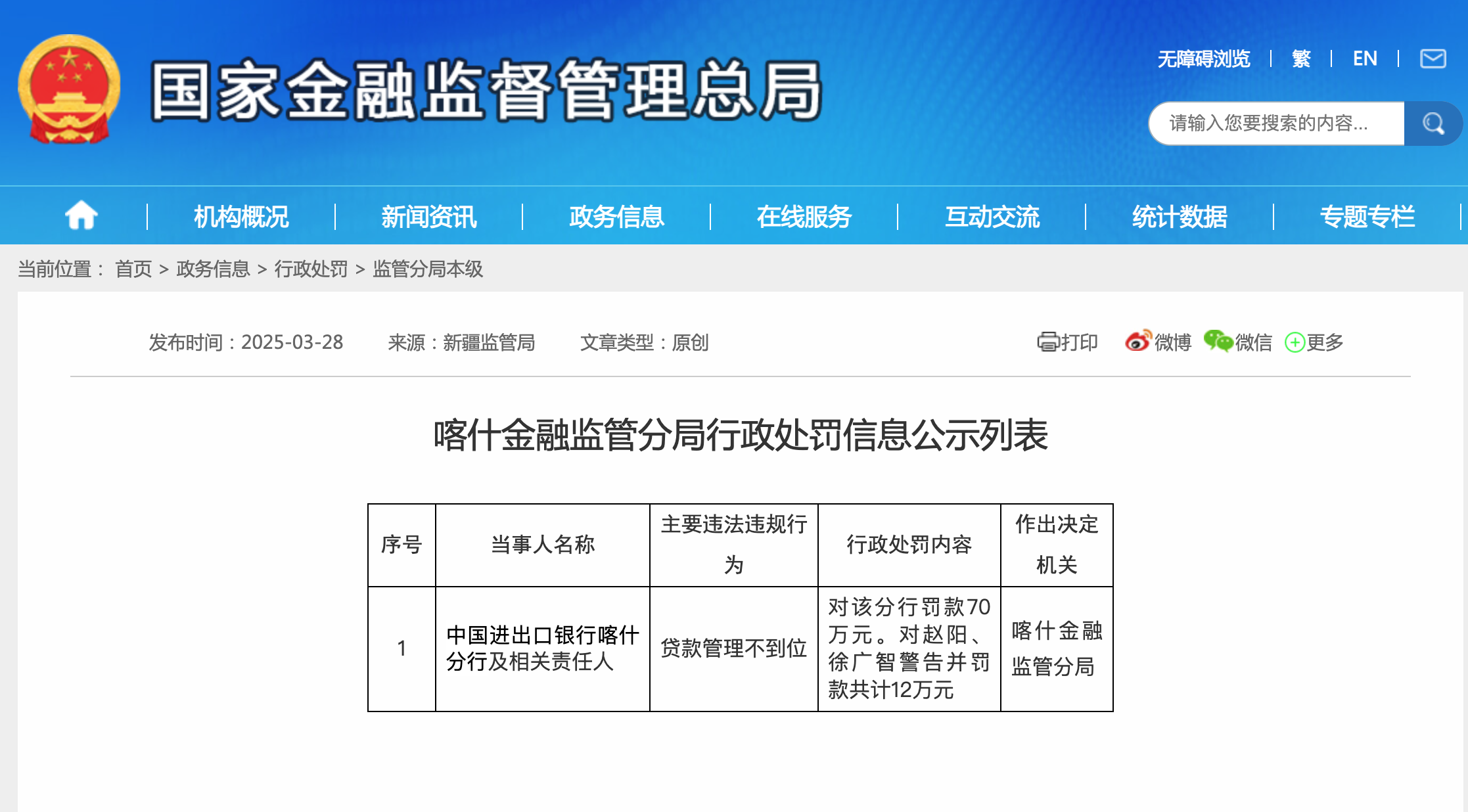 截屏2025-03-28 12.26.43.png