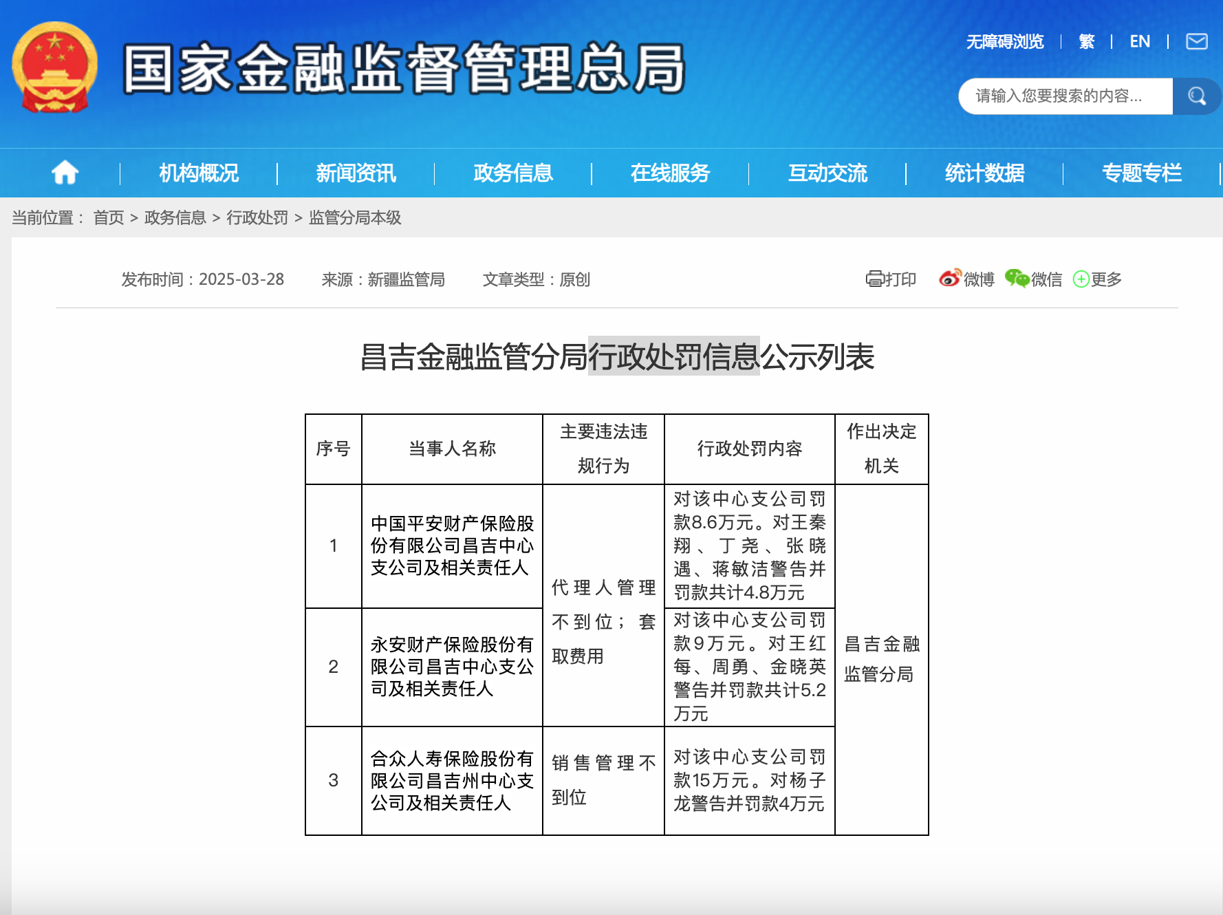 截屏2025-03-28 12.30.08.png