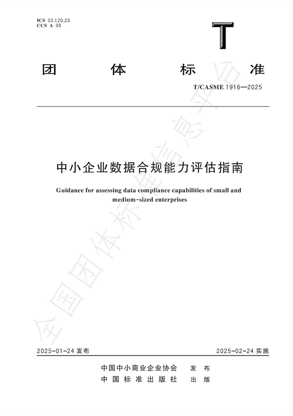 1743520020118488.png 截屏2025-04-01 22.55.53.png