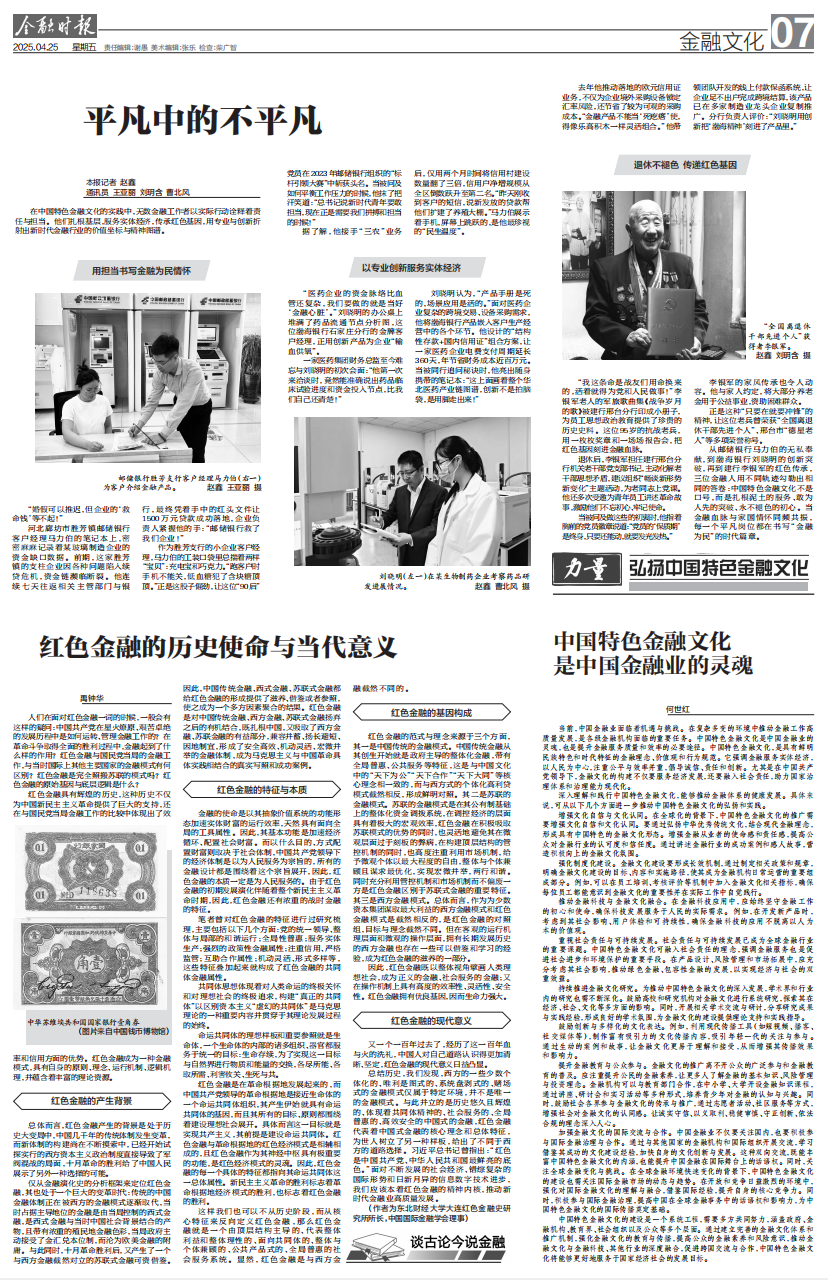 截屏2025-04-25 16.54.38.png